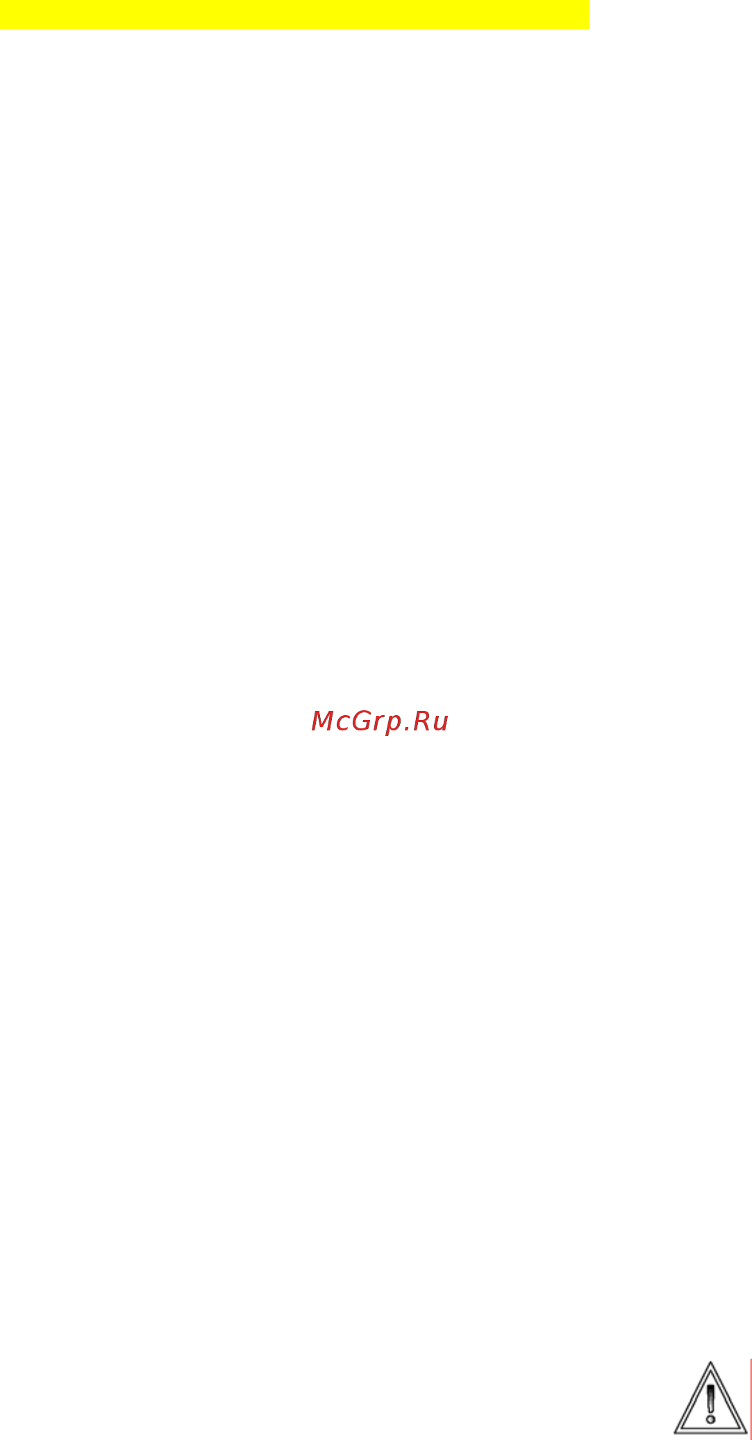 IMESA RC 11 T (пар) Инструкция по эксплуатации онлайн [2/8] 271828