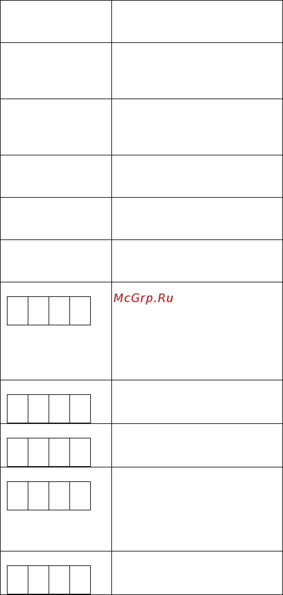 IMESA RC 11 T (пар) Инструкция по эксплуатации онлайн [8/8] 271828