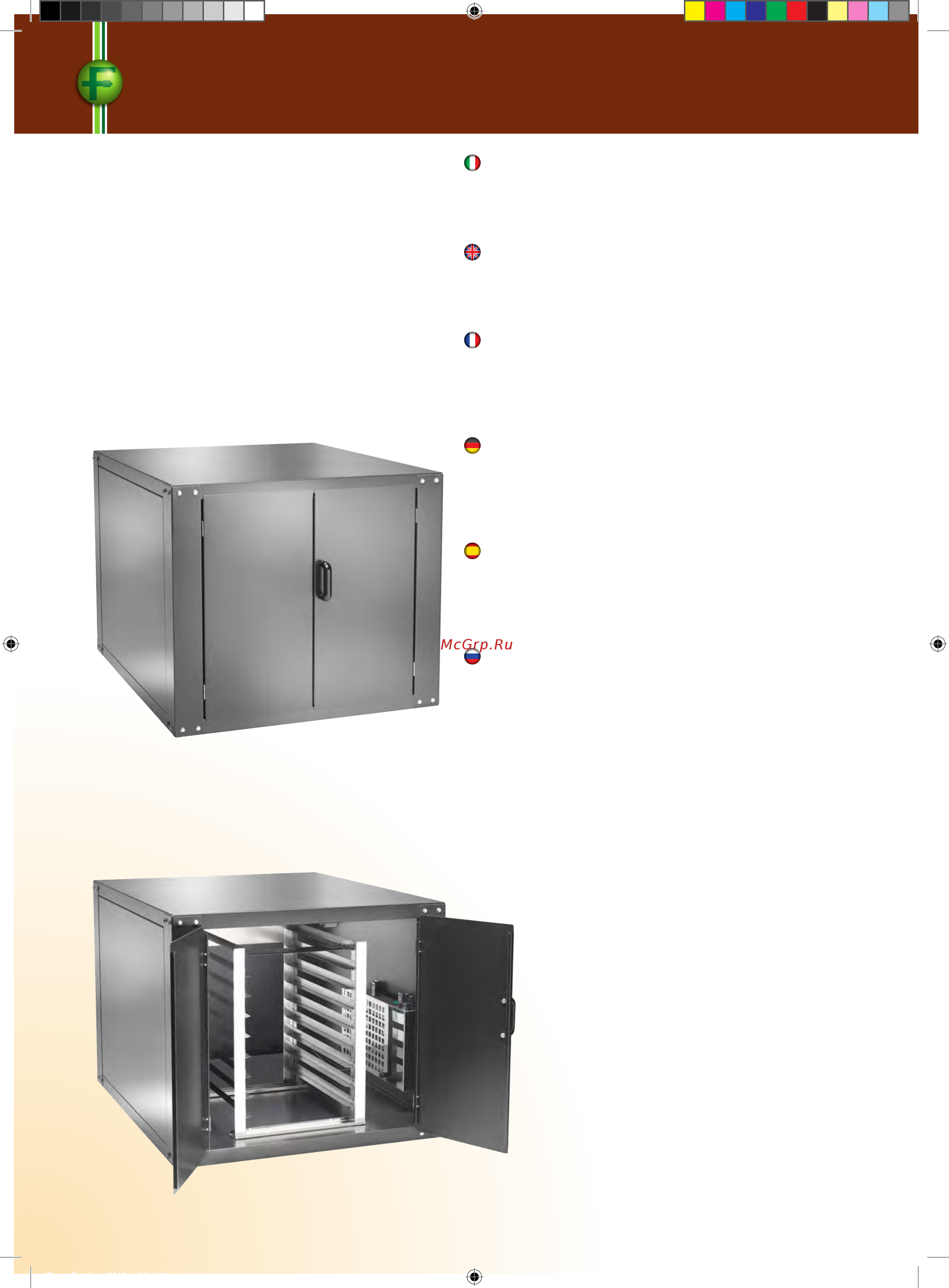 Fimar 7/SN 380В [102/184] Celle di lievitazione