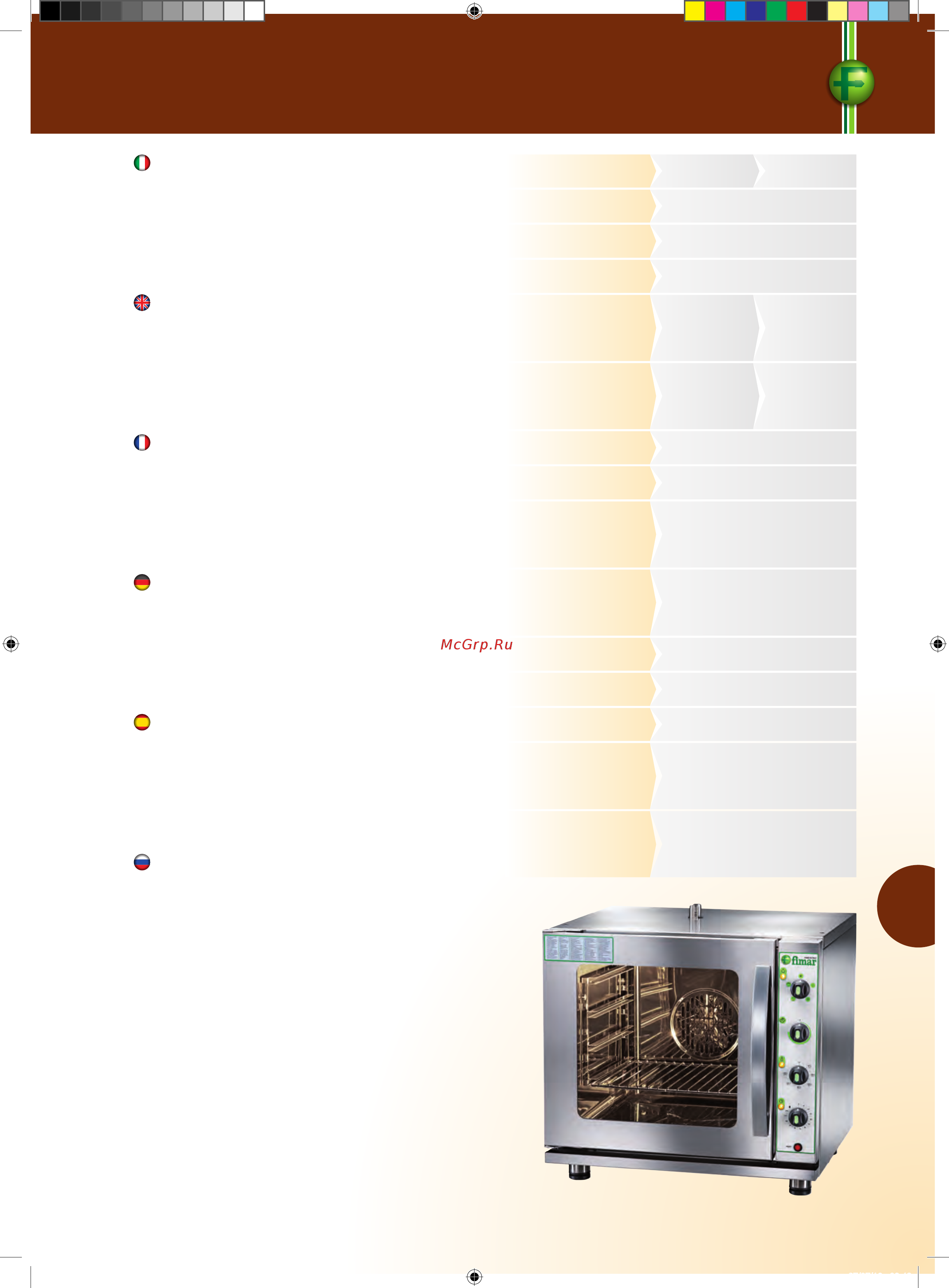 Fimar SPL [105/184] Forni gas