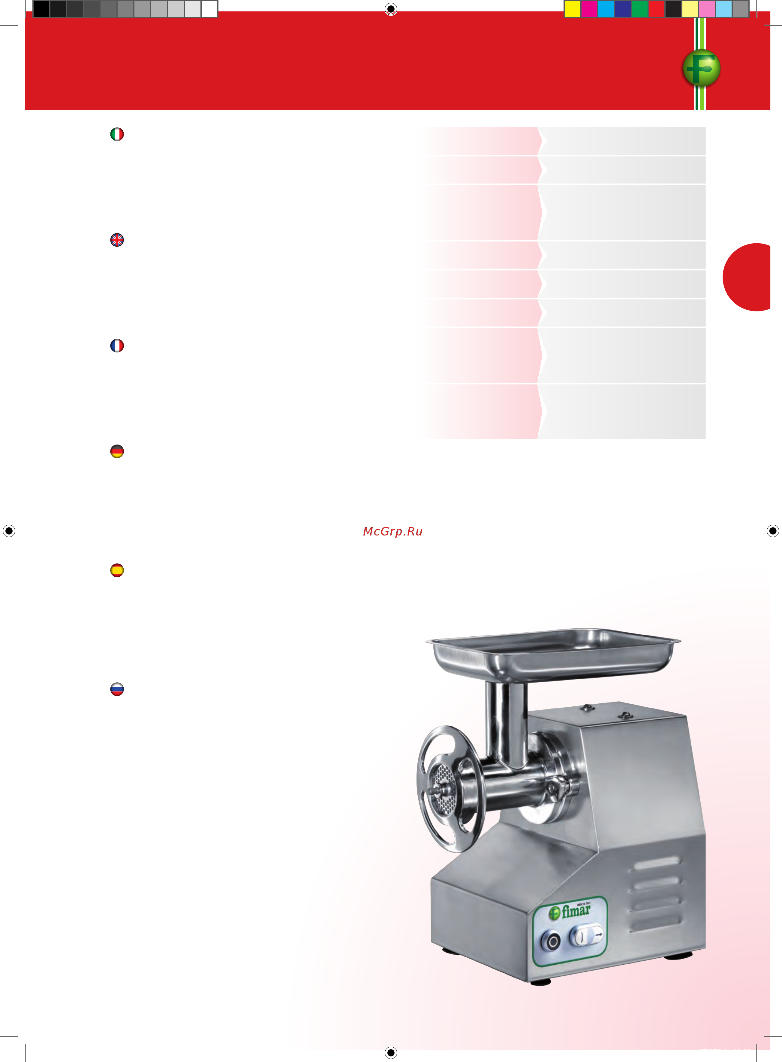 Fimar MPF 2,5 [11/184] Tritacarne 22 ts