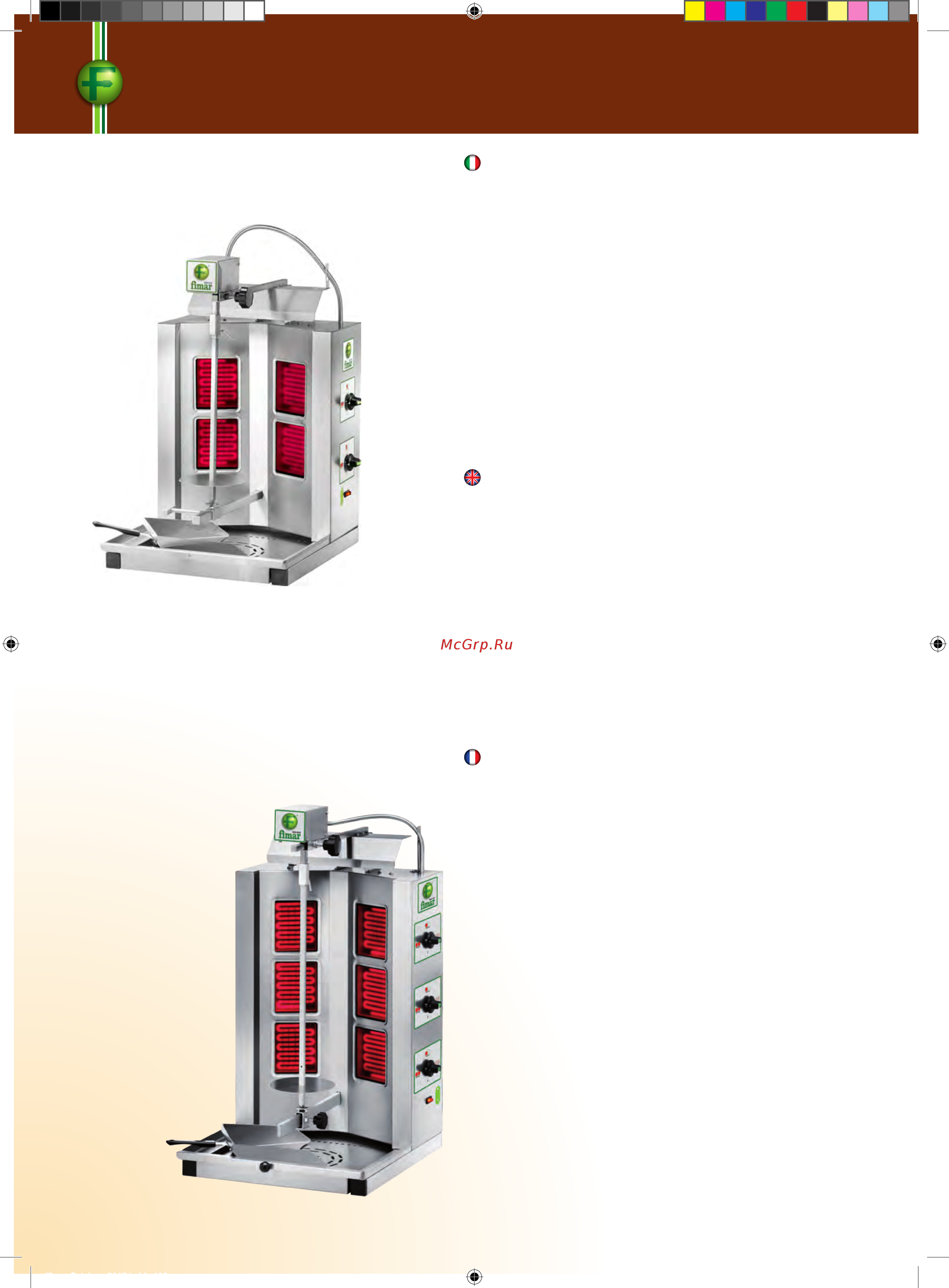 Fimar 18/SN 2V [128/184] Gyros elettrici