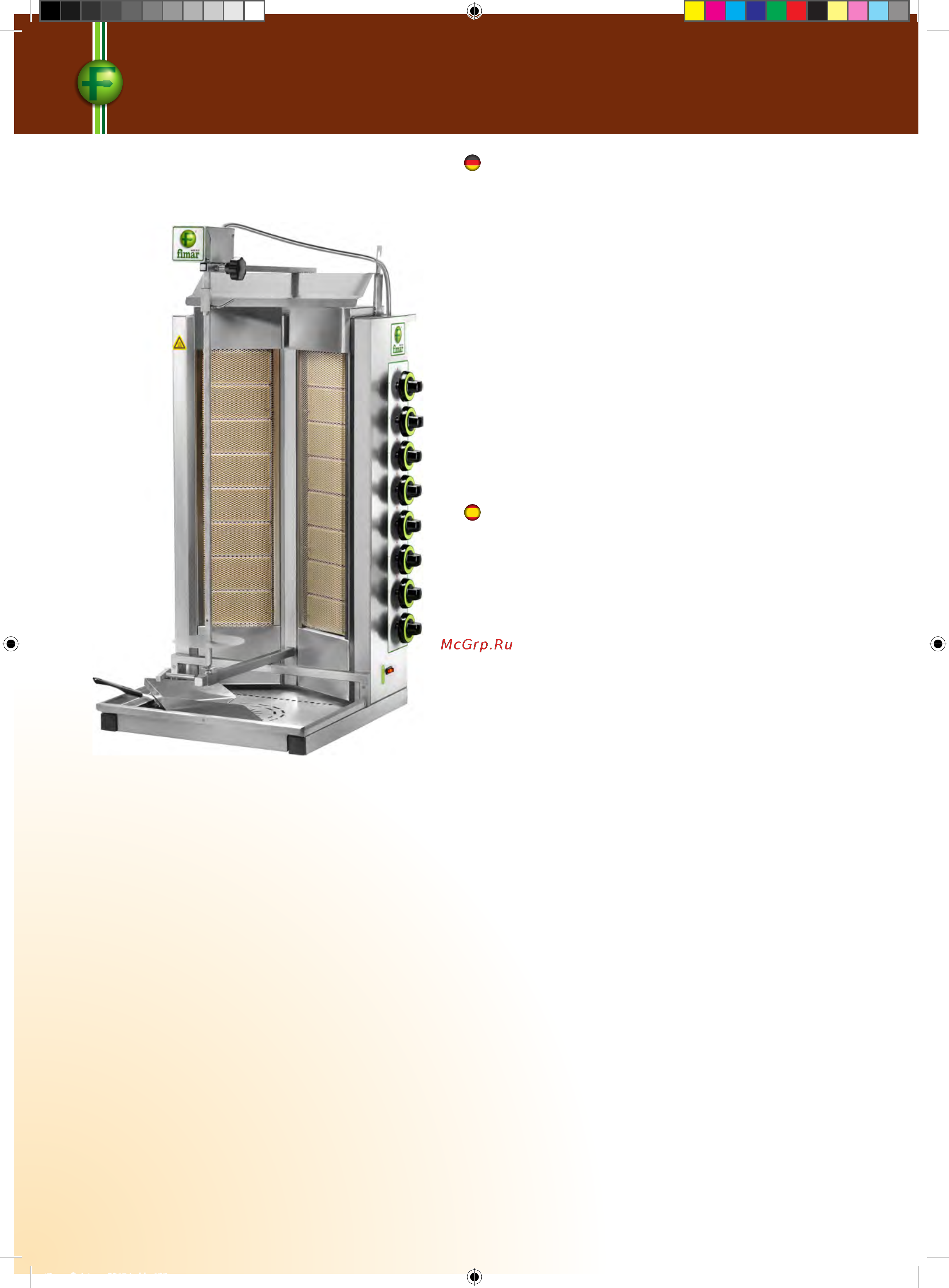 Fimar 7/SN 220В [132/184] Gyros a gas