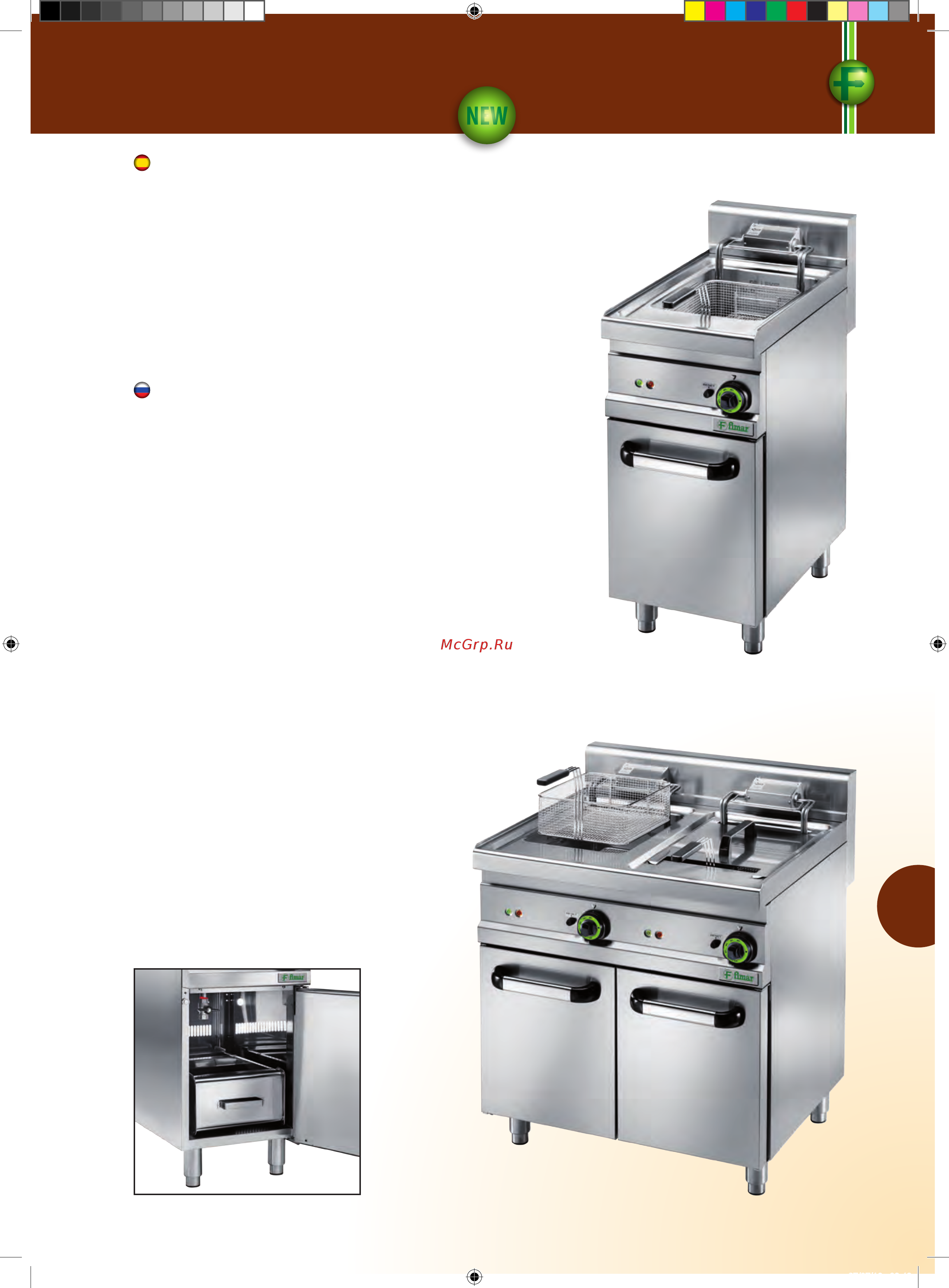 Fimar SPM [141/184] Friggitrici elettriche da 13 a 25 litri