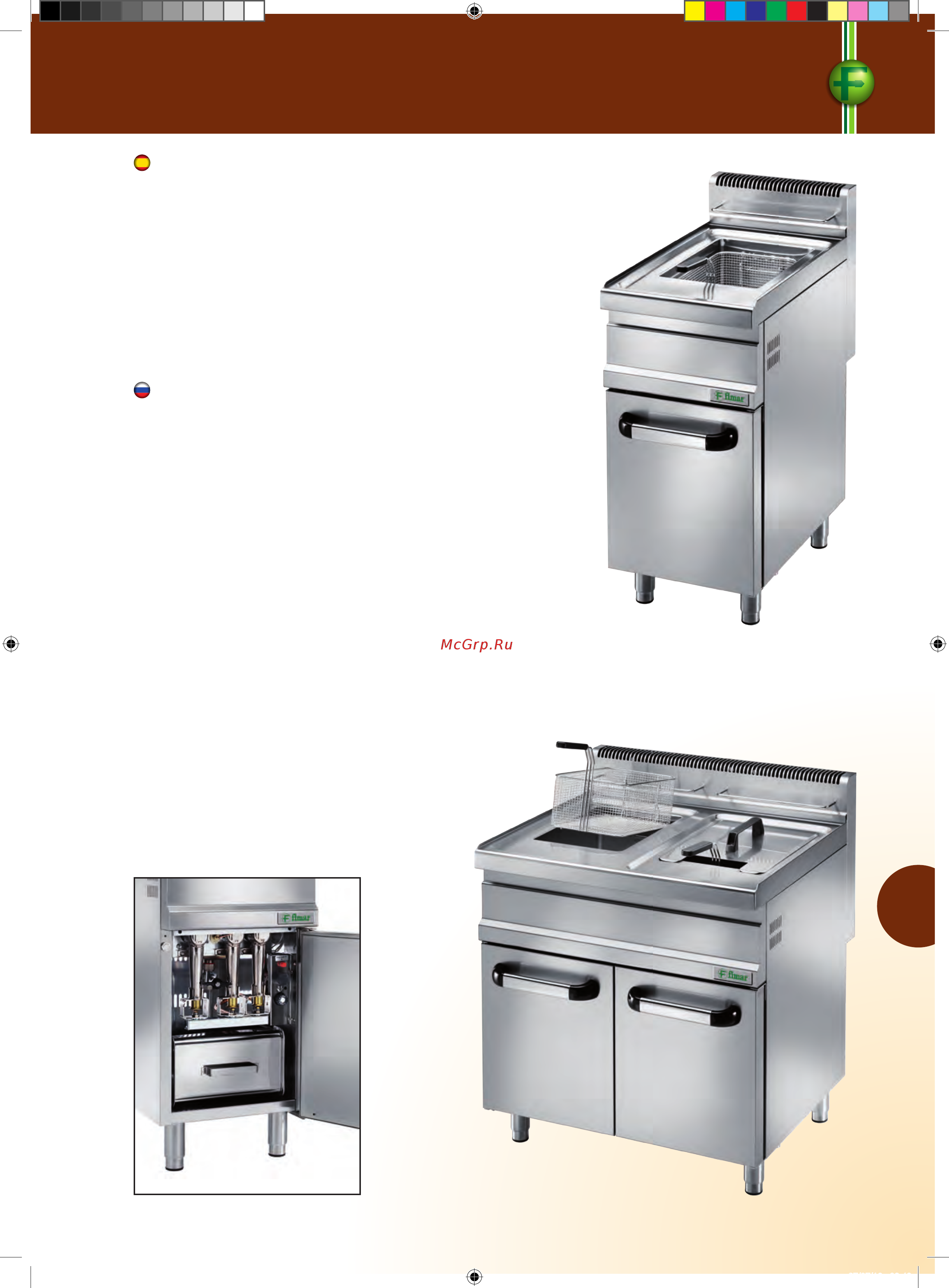 Fimar FR150P [145/184] Friggitrici a gas