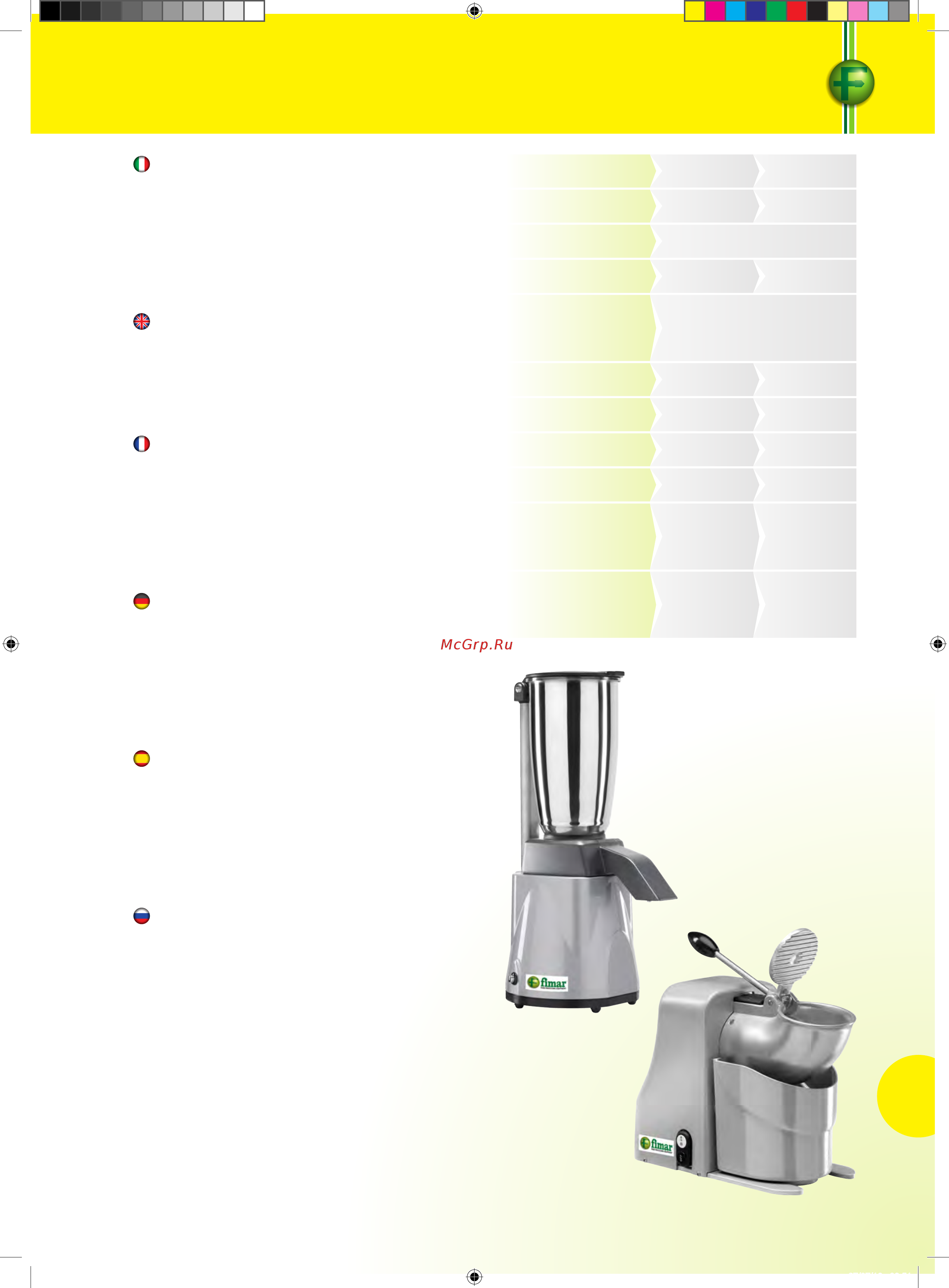 Fimar 38/SN 2V [165/184] Tritaghiaccio trl rogm