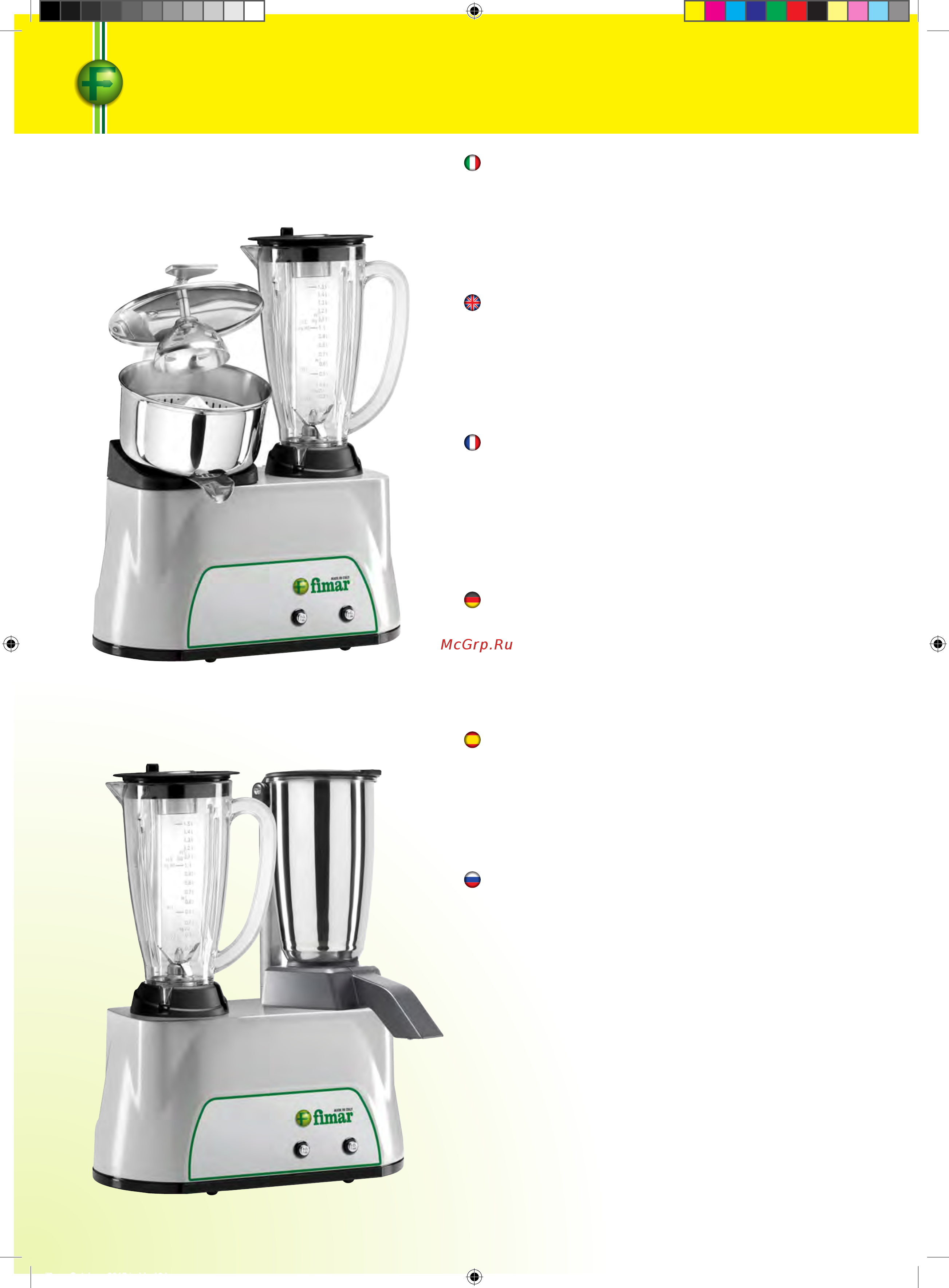 Fimar 12/SN 220В [166/184] Gruppi multipli