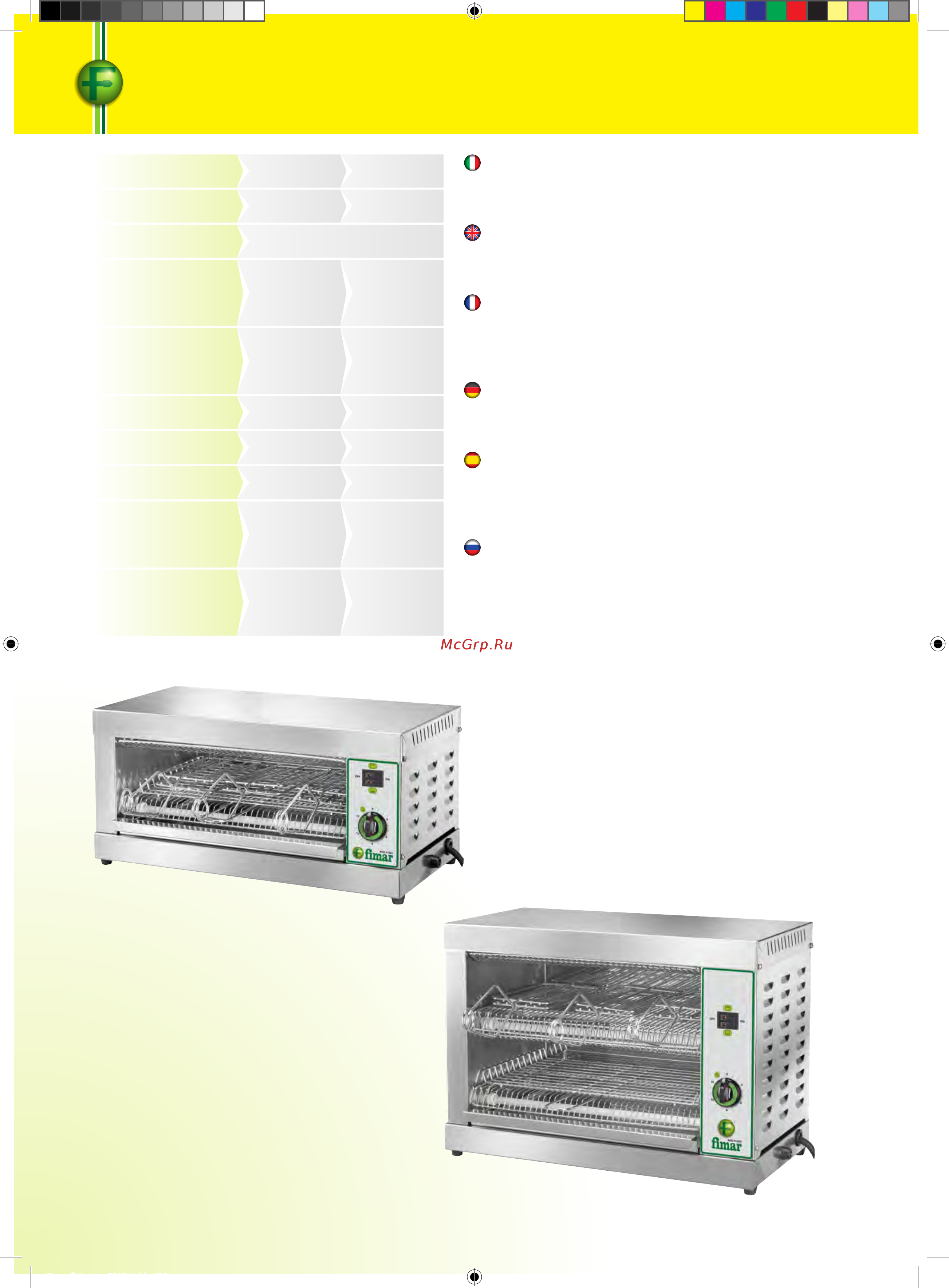 Fimar 12/SN 2V [168/184] Tostiere top