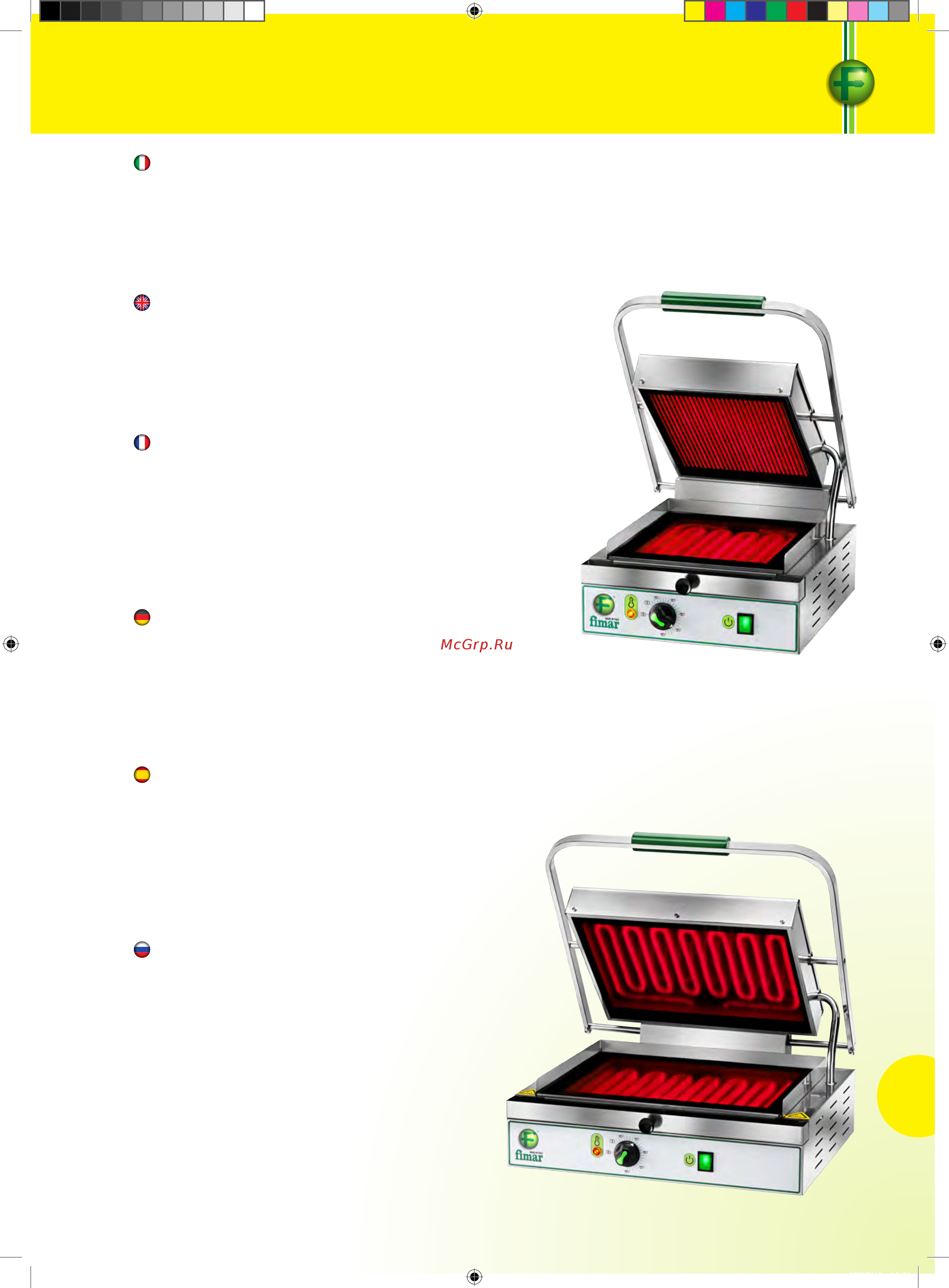 Fimar MPF 8 [171/184] Piastre elettriche in vetroceramica pv