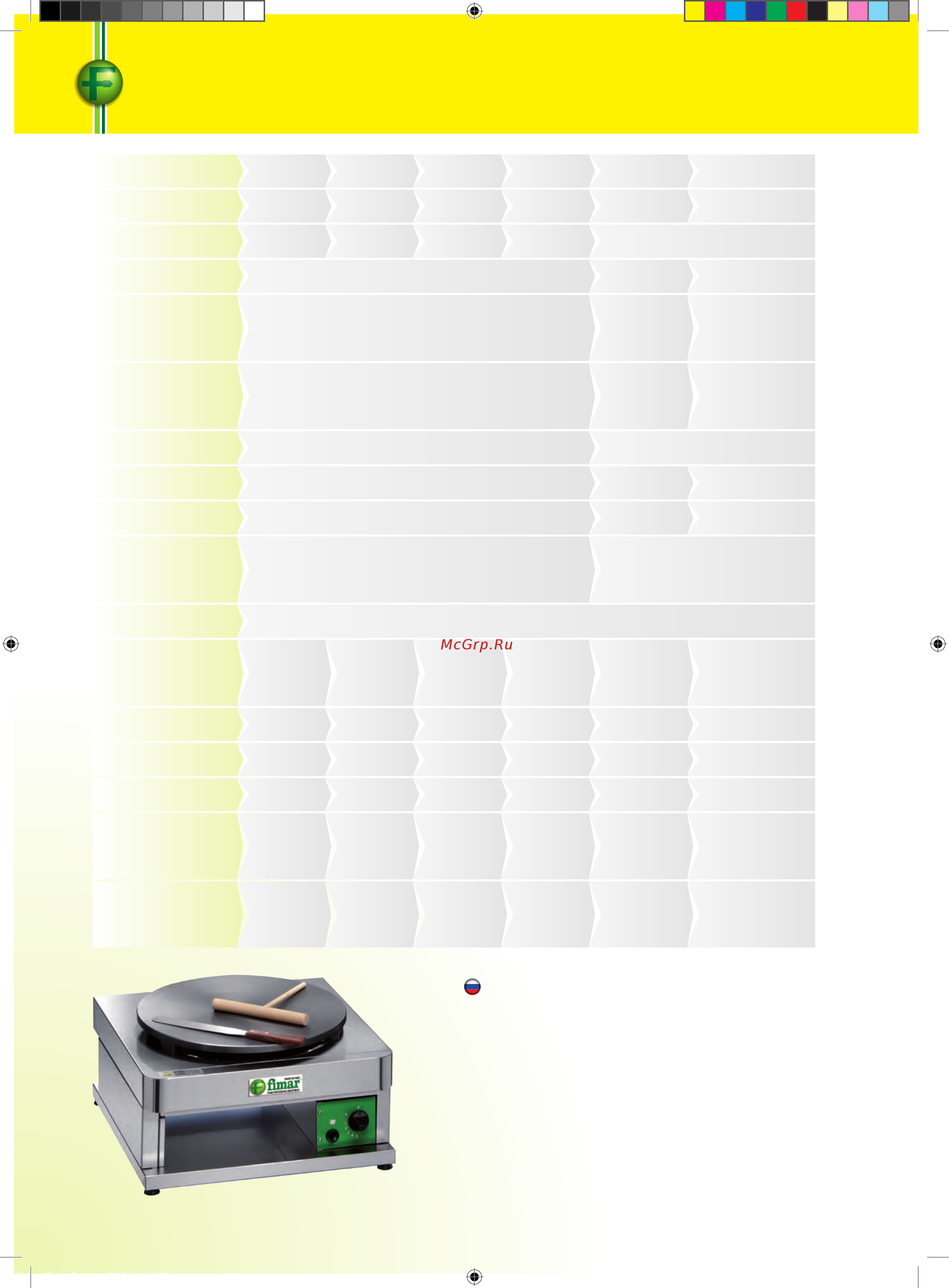 Fimar 18/SN 2V [174/184] Crepiere elettriche gas