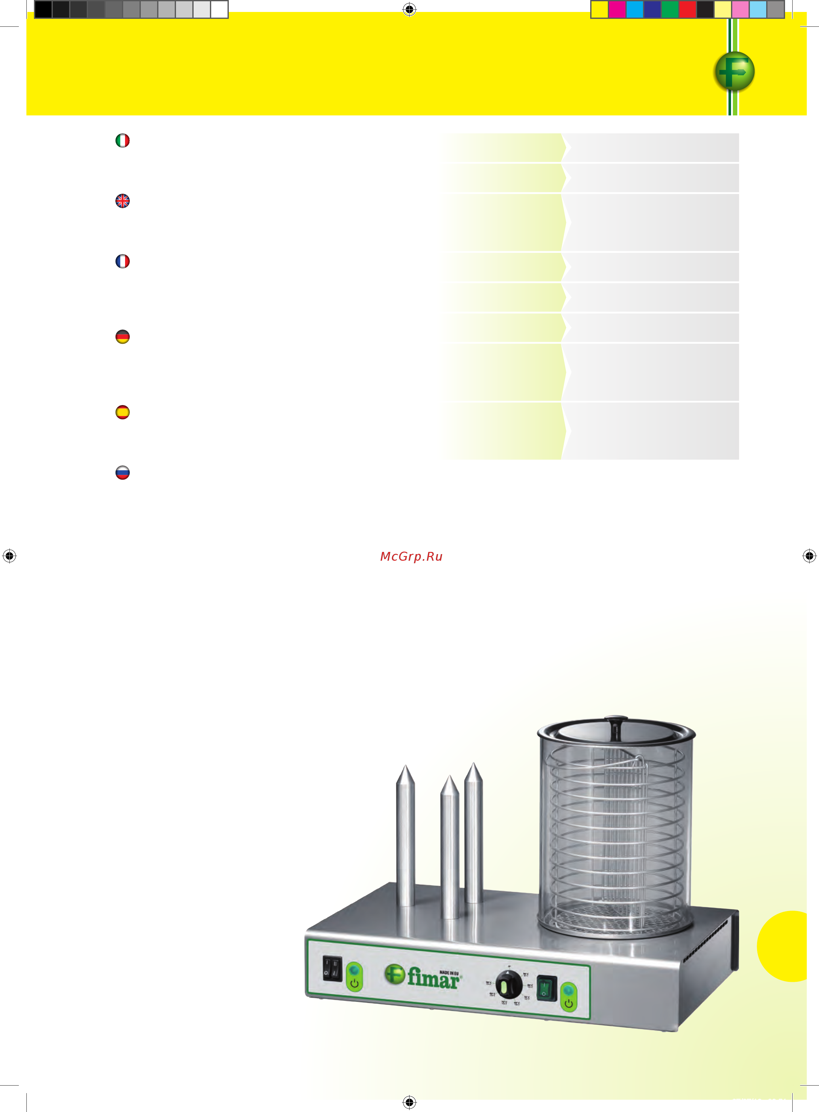 Fimar MPF 8 [175/184] Hot dog wd3