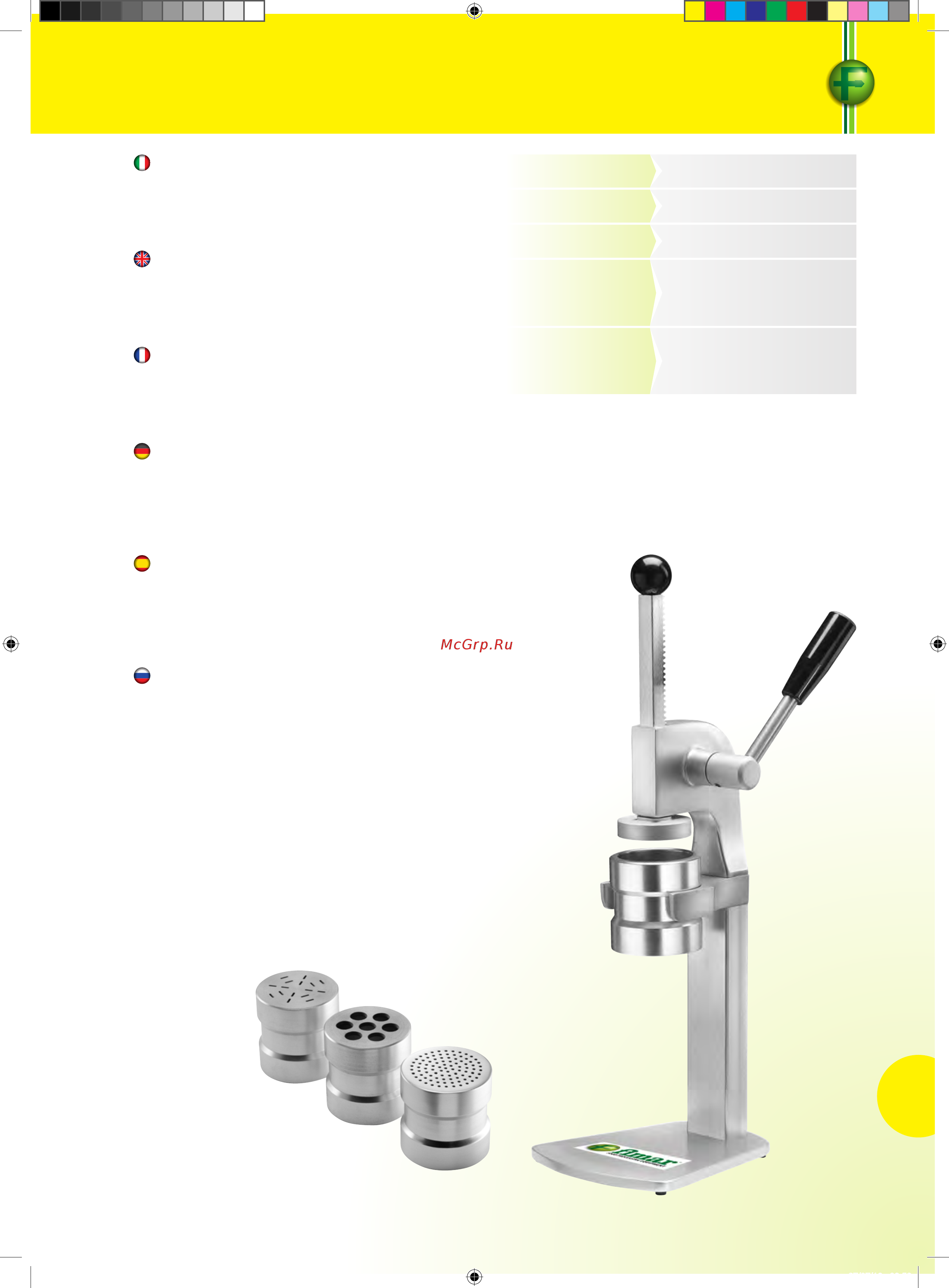 Fimar 25/SN 2V [177/184] Pressagelato pgel