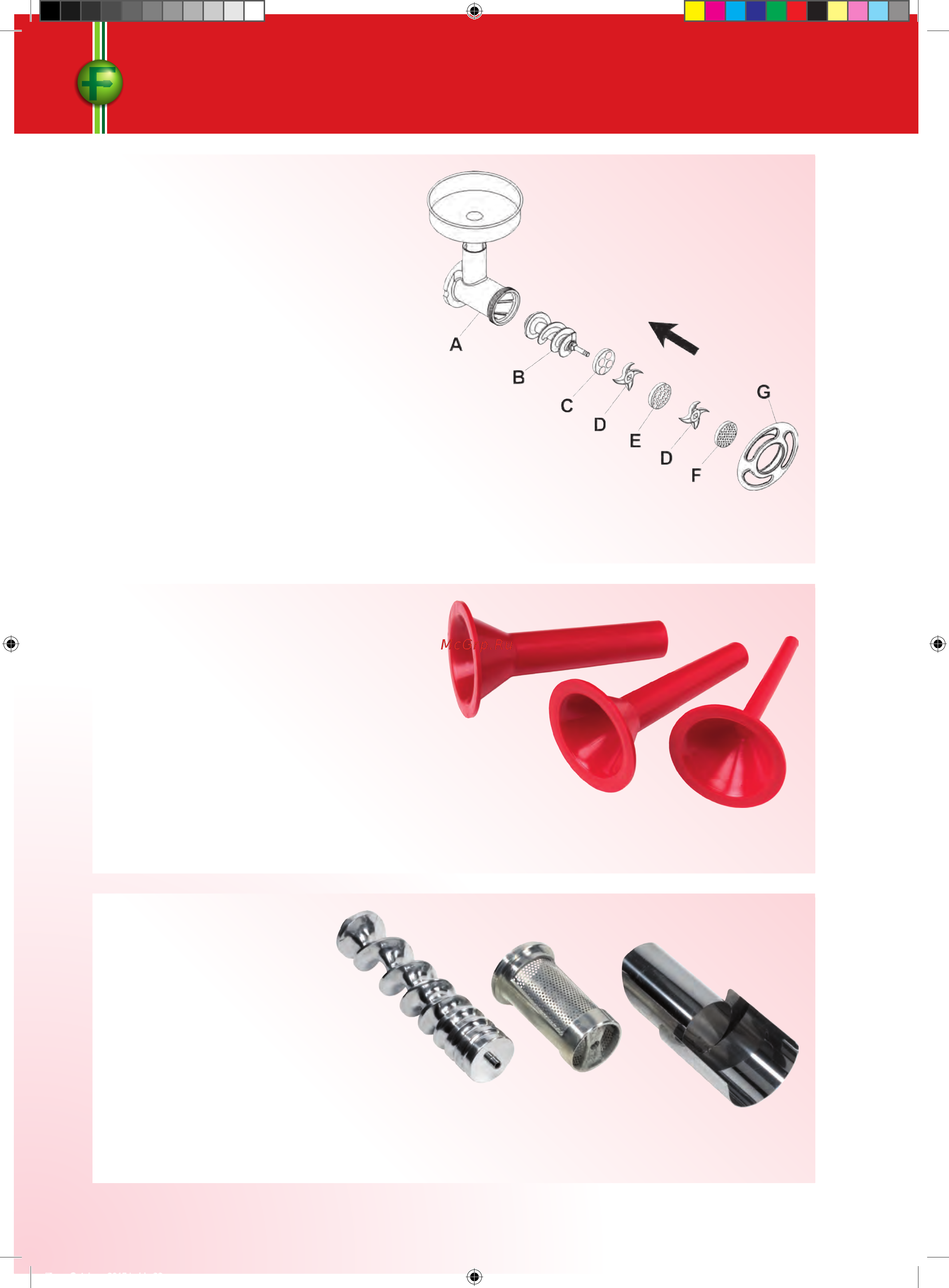 Fimar MPF 4 [24/184] Optional e accessori tritacarne e abbinati 32 22 12