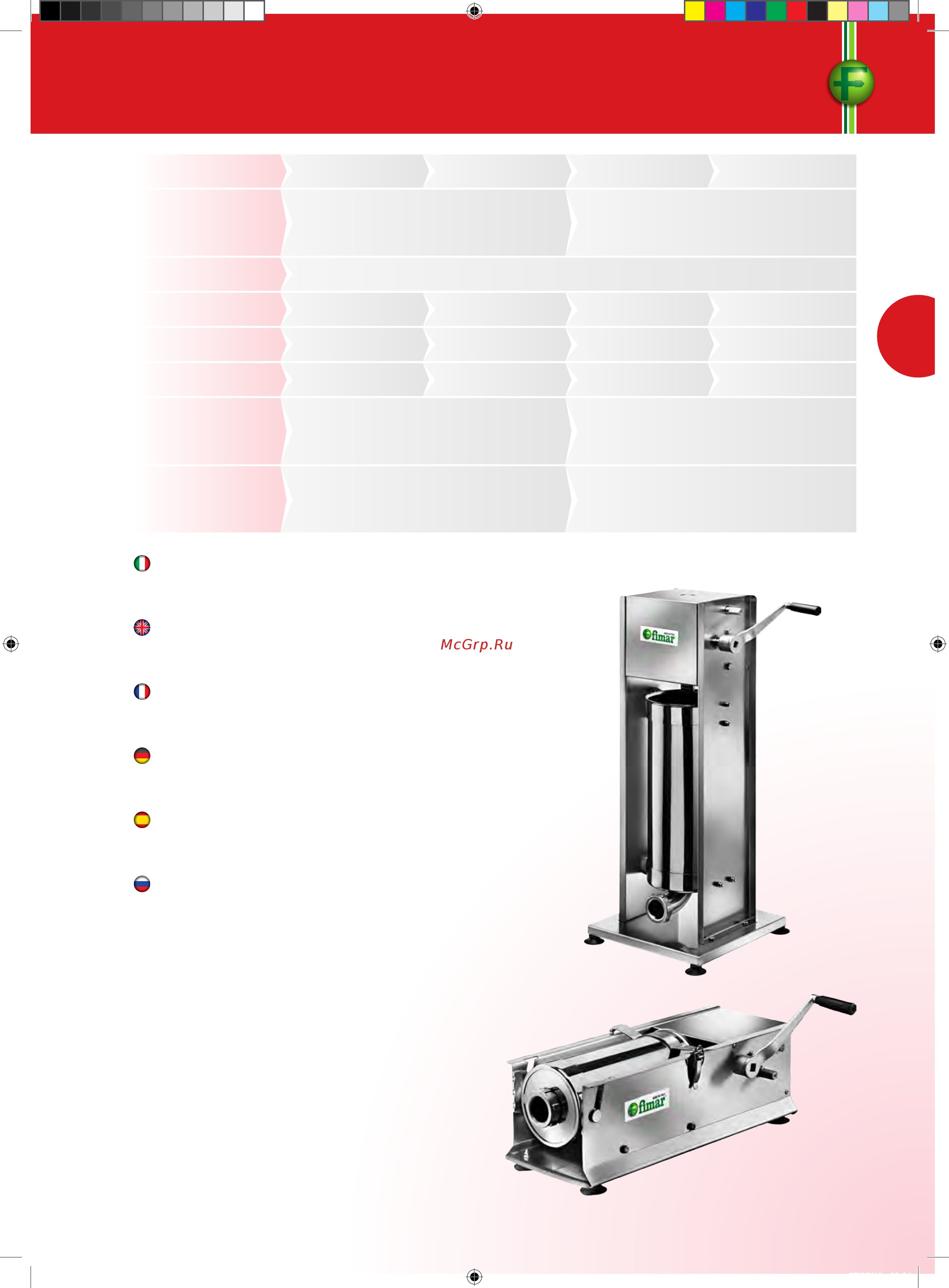 Fimar MPF 8 [29/184] Insaccatrici manuali