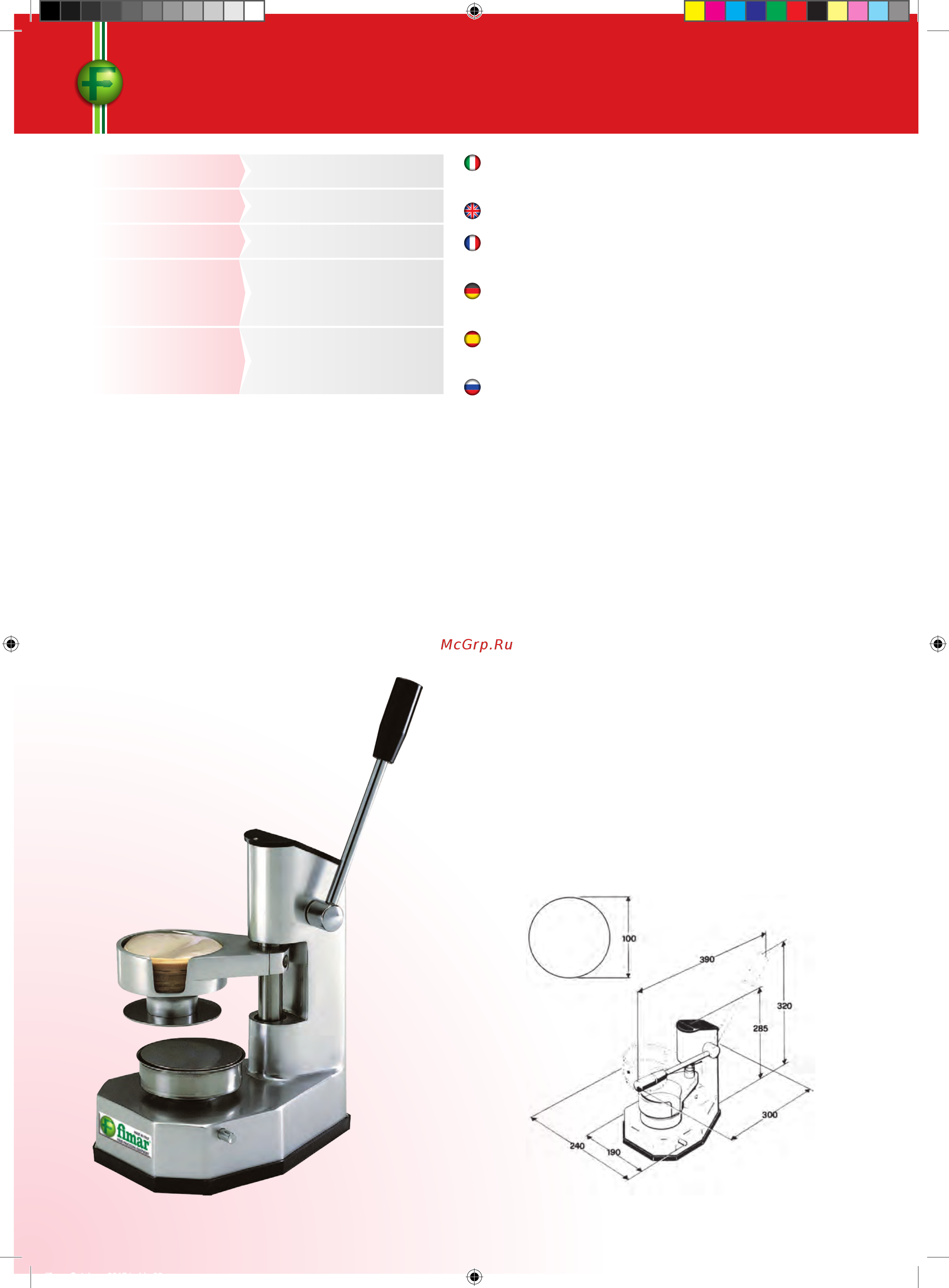 Fimar SPL [30/184] Pressamburger f 10