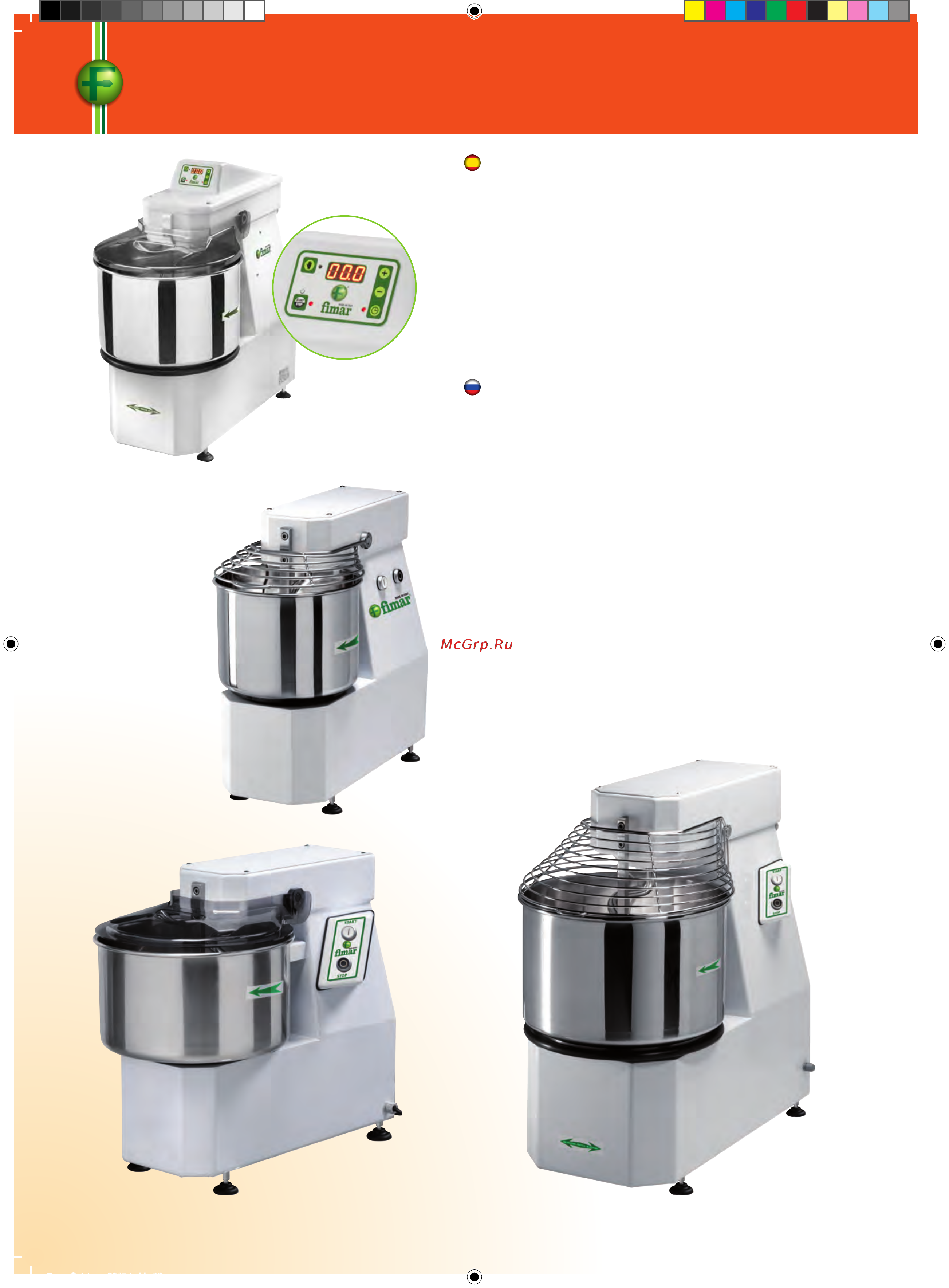 Fimar MPF 1,5 [34/184] Impastatrici a spirale sn cns fn