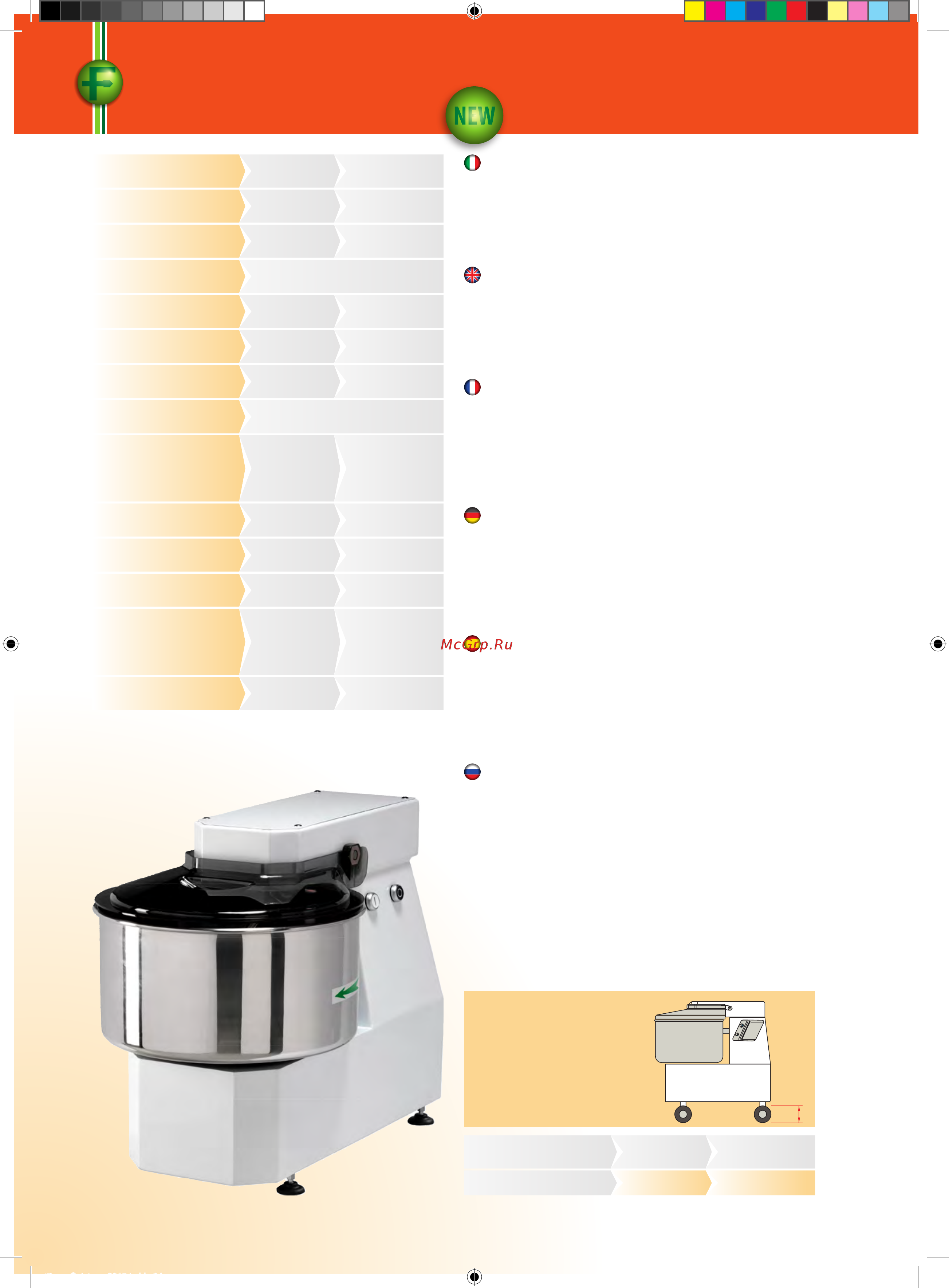 Fimar MPF 4 [36/184] Impastatrici a spirale light ln