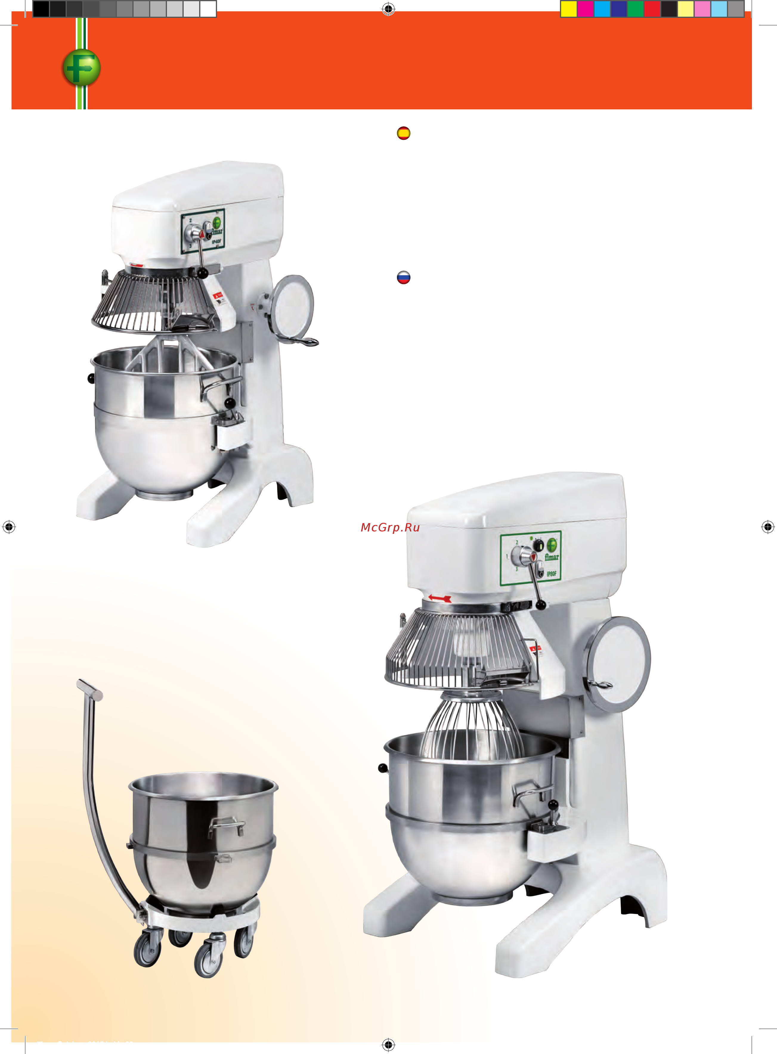 Fimar MPF 8 [38/184] Impastatrici planetarie ipf