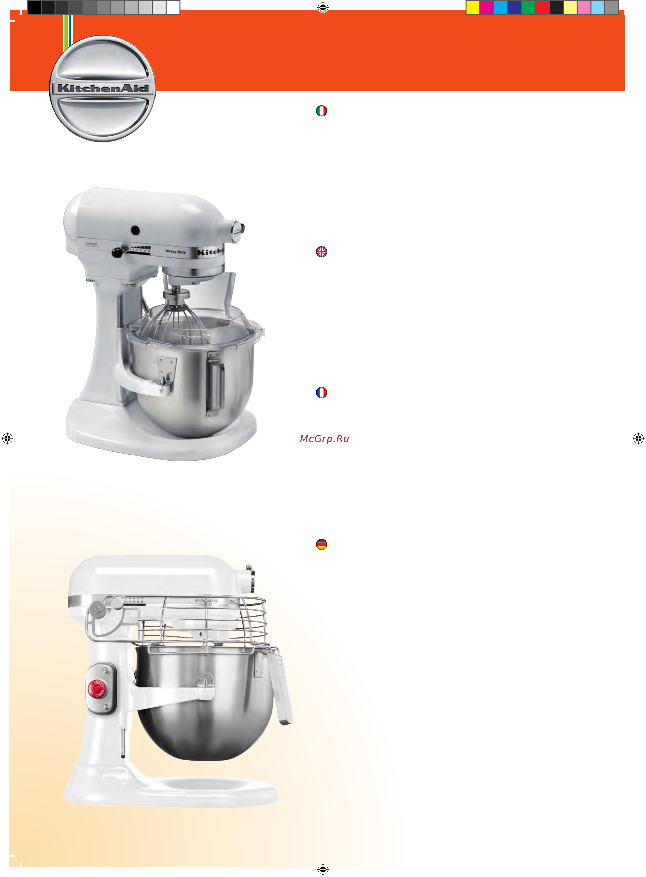 Fimar 18/SN 2V [40/184] Impastatrici planetarie kitchenaid