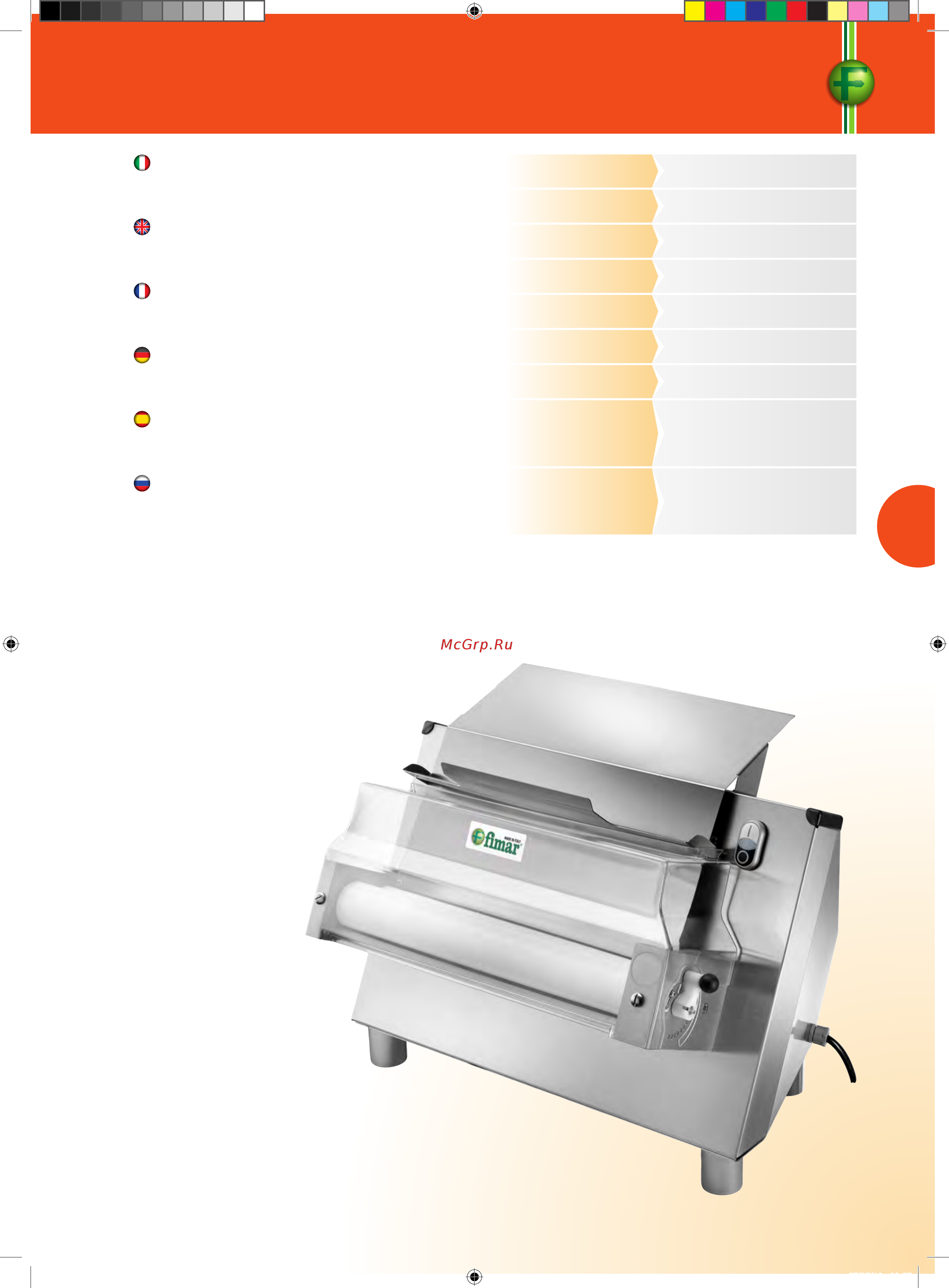 Fimar FR2150I [49/184] Stendipizza monorullo fim 42