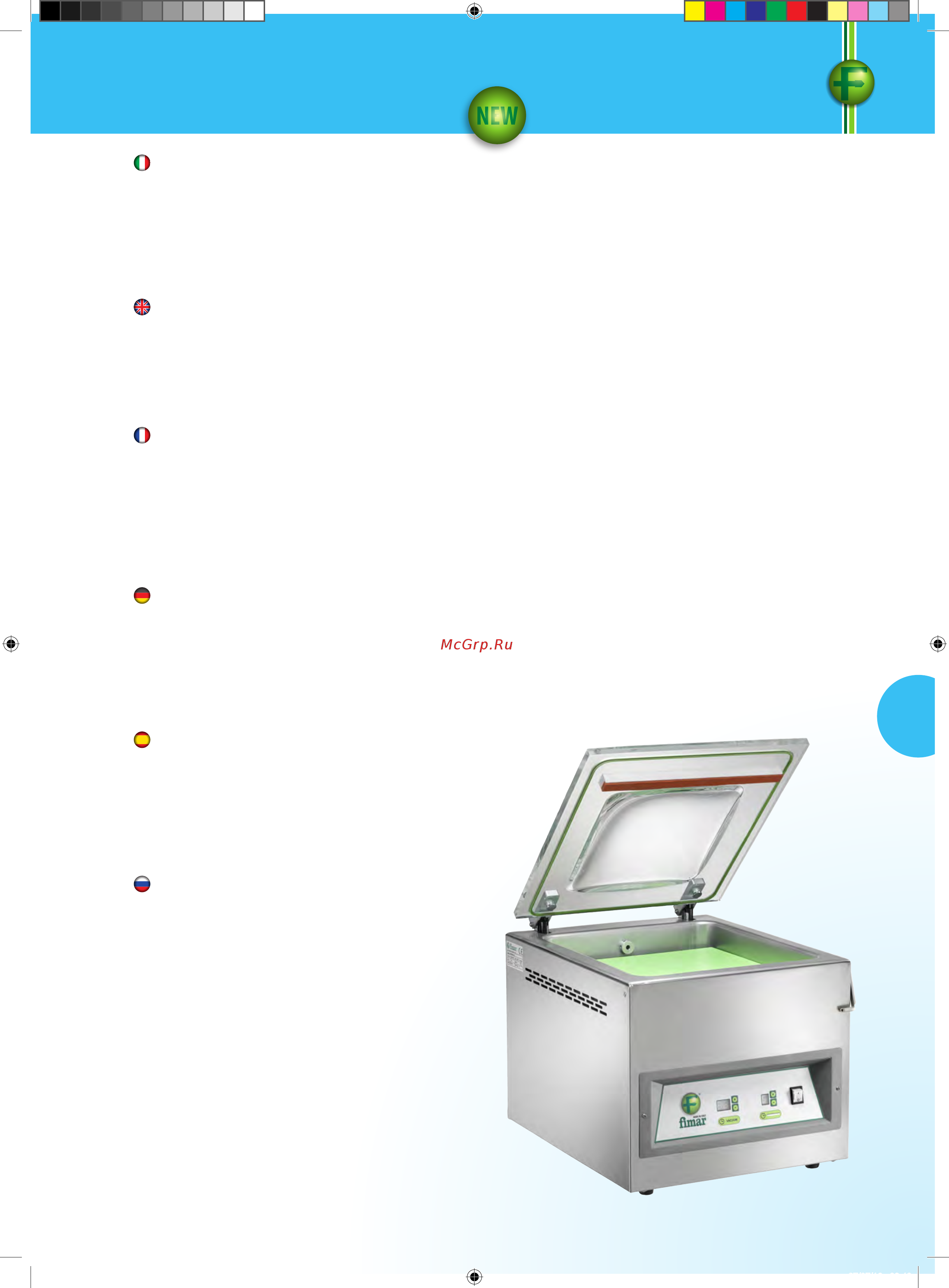 Fimar 7/SN 380В [81/184] Macchine sottovuoto a campana mcd eco