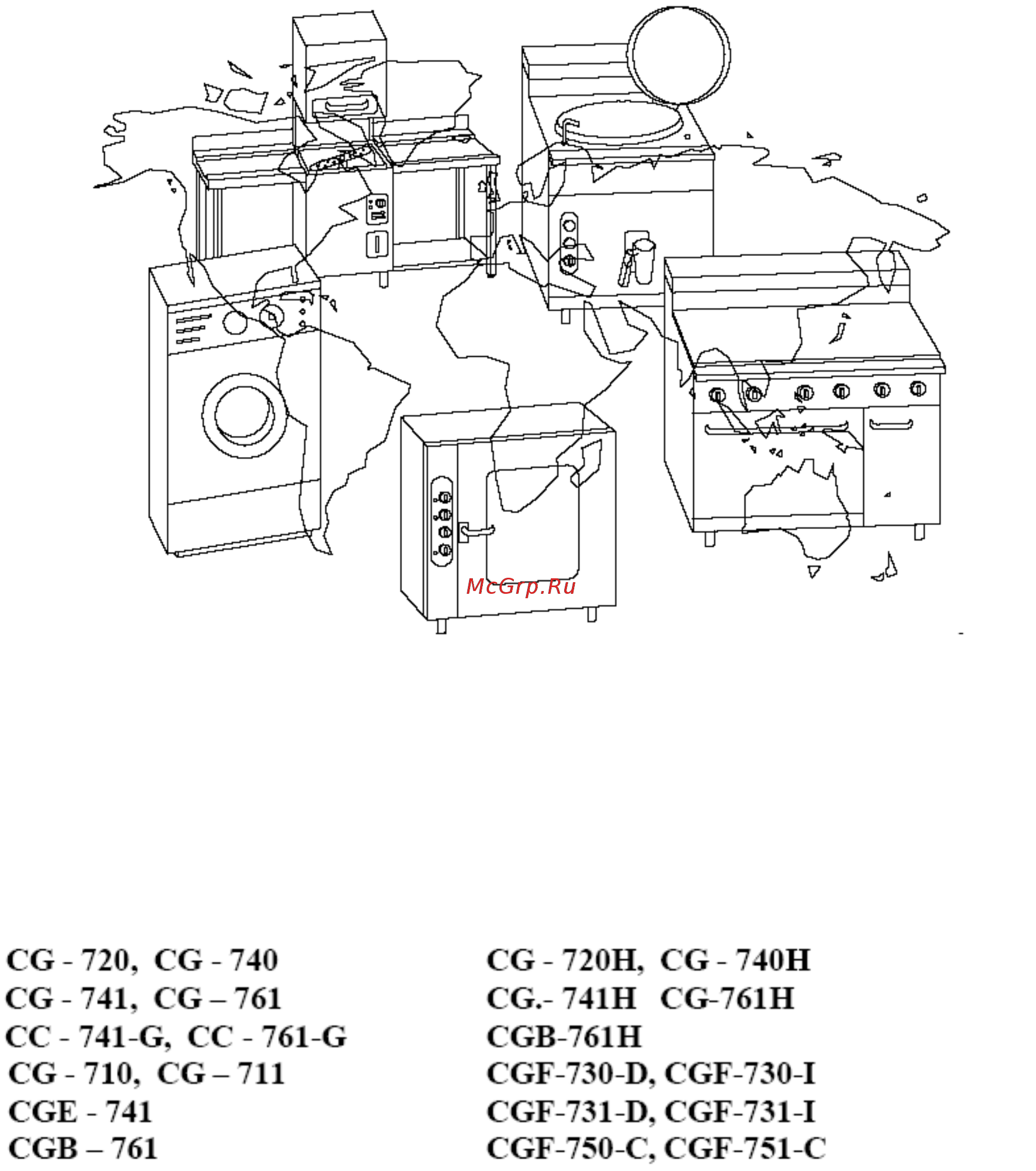 Fagor CG-741 LPG Инструкция по установке онлайн