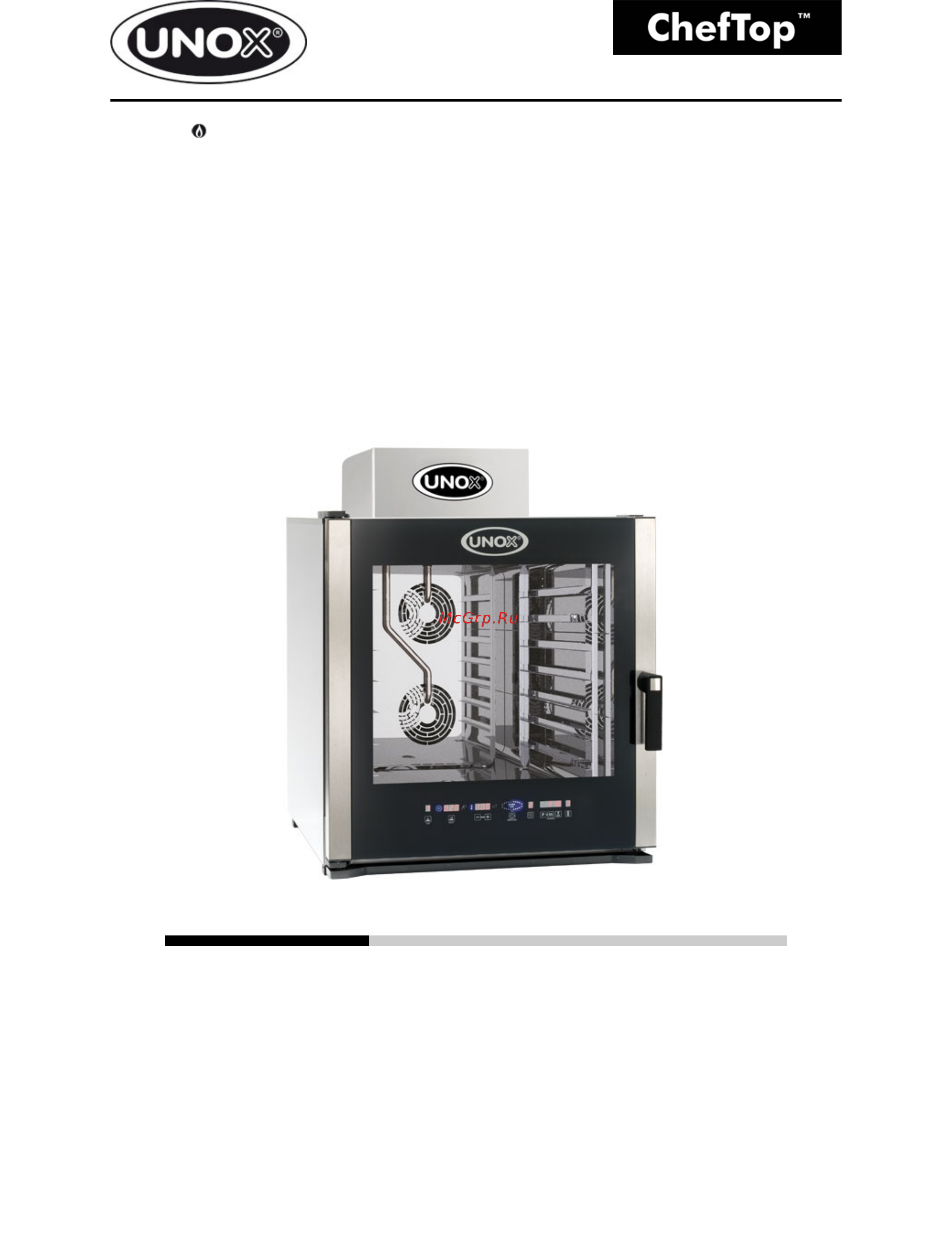 UNOX XVC 515 G ГАЗ Инструкция по эксплуатации онлайн