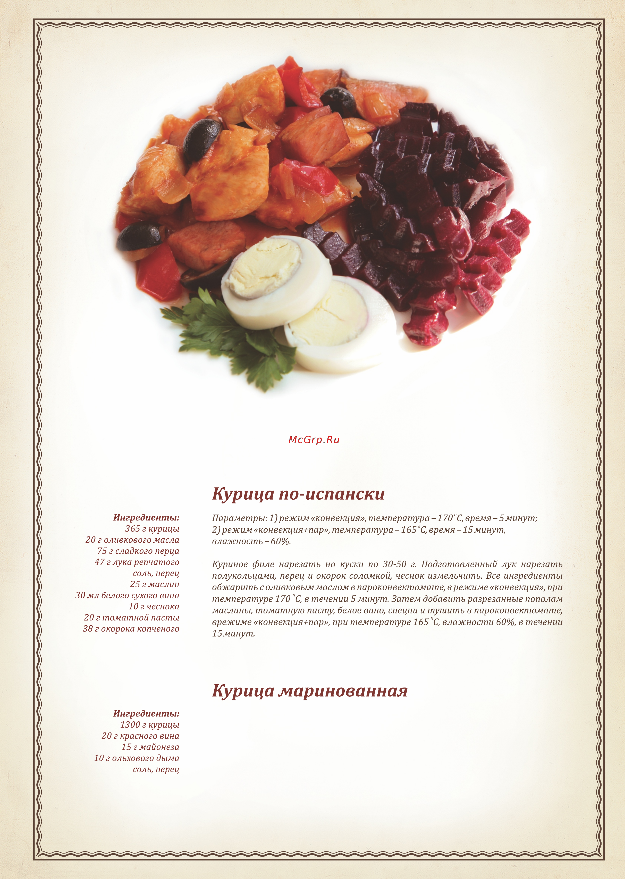 Abat ПКА 10-1/1ВМ [19/40] Page 19