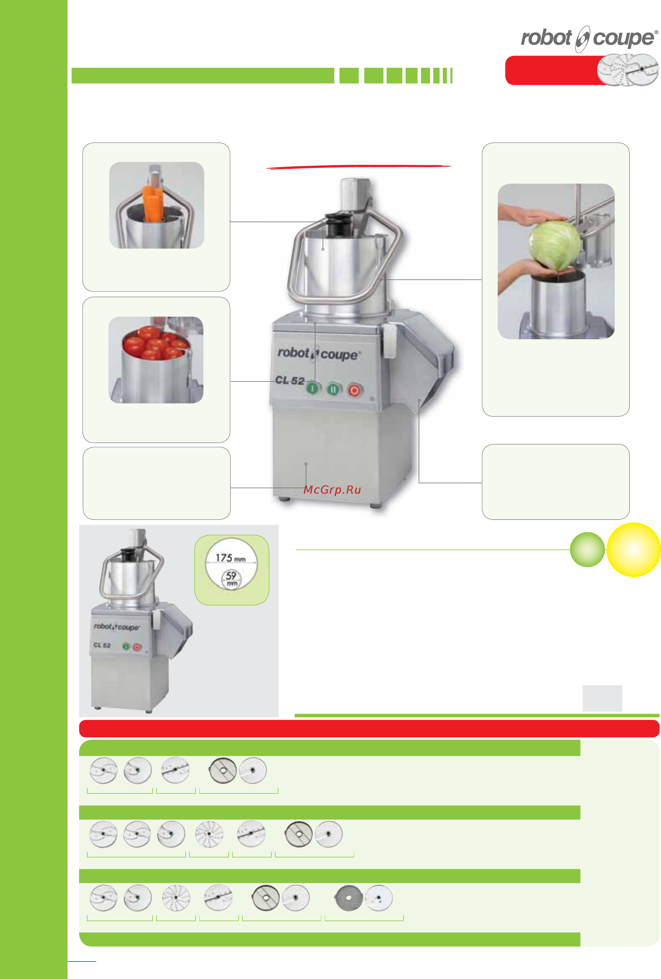 Robot Coupe R402 380В (без дисков) [30/84] Овощерезка cl 52