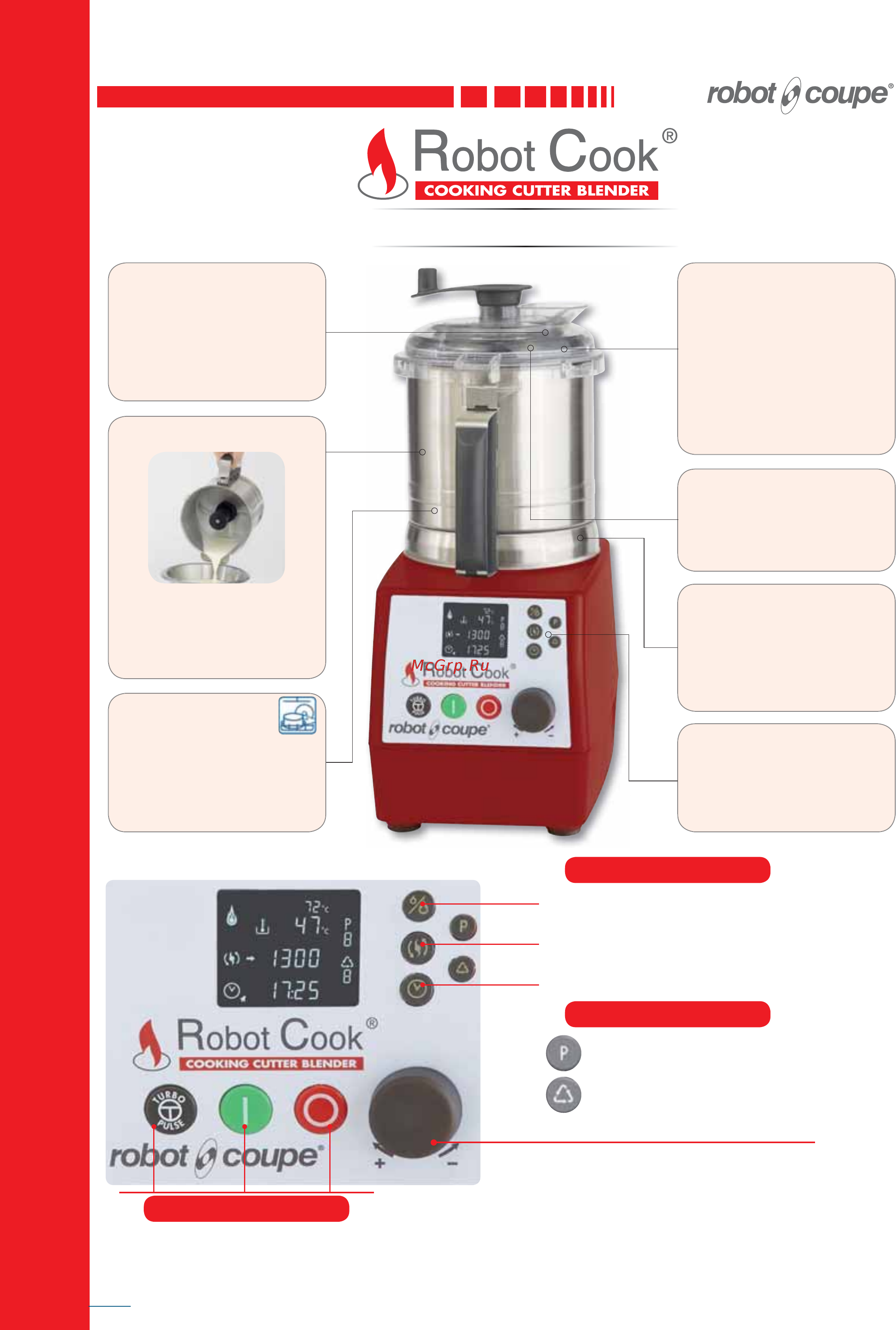 Robot Coupe R402 380В (без дисков) [54/84] Robot cook