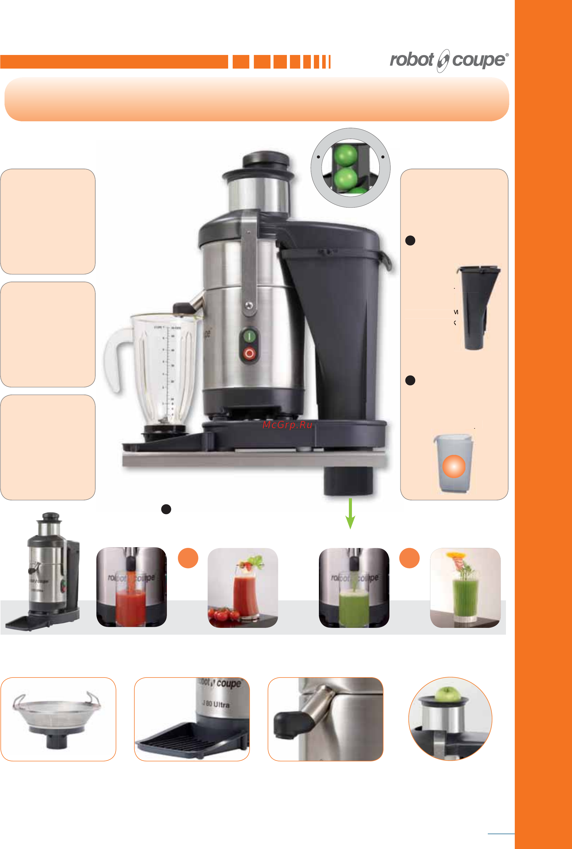 Robot Coupe MP 450 Combi Ultra [75/84] Соковыжималка экстрактор