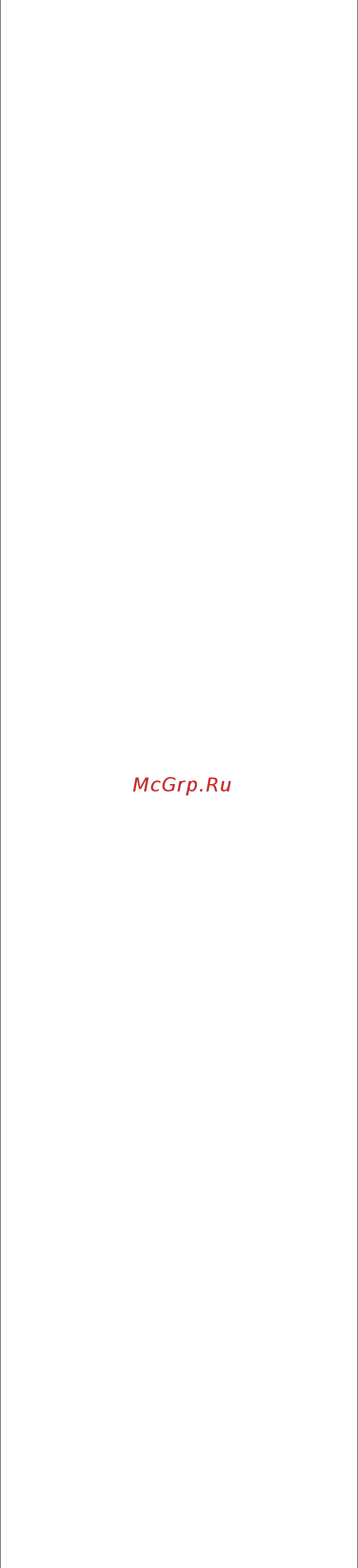Hallde RG-100 380В [5/33] Check every week