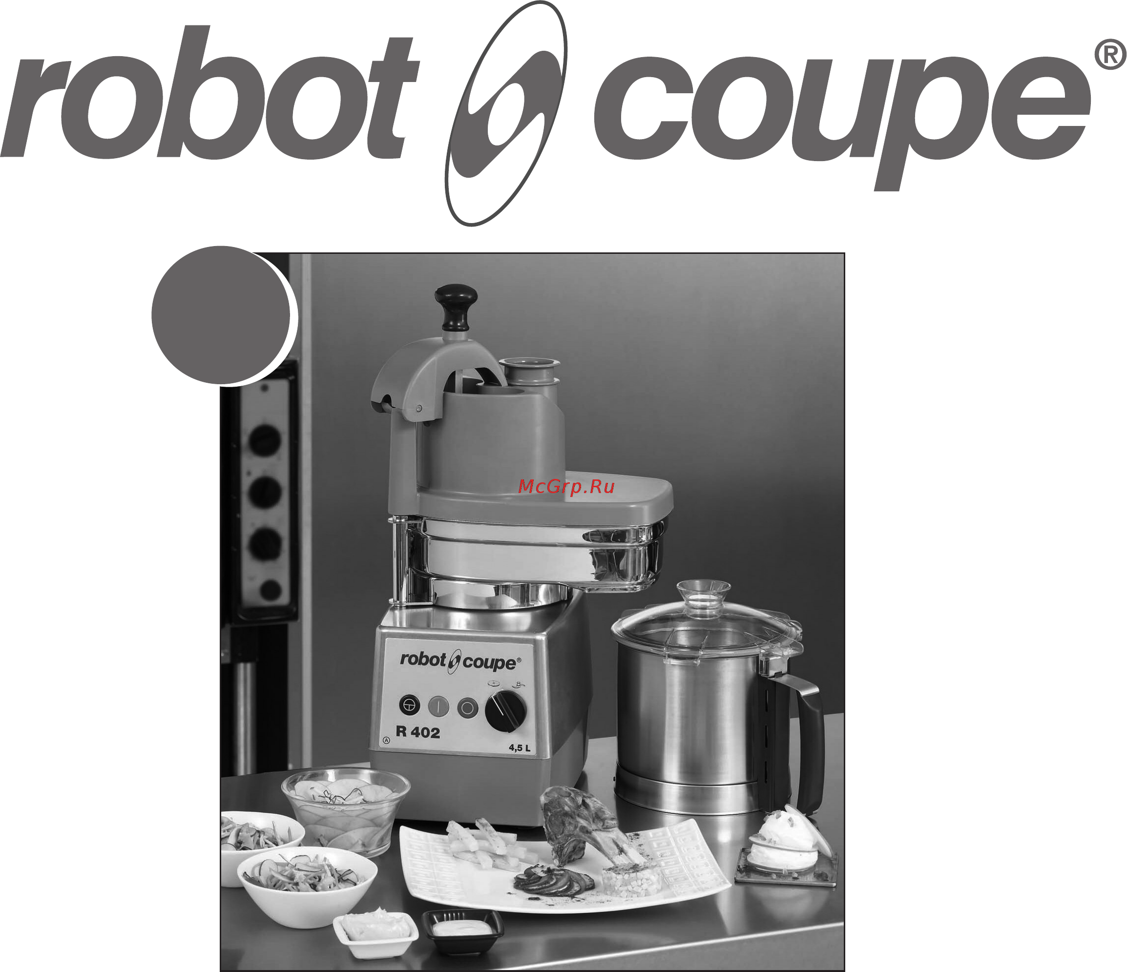 Robot Coupe R402 (6 дисков) Инструкция по эксплуатации онлайн