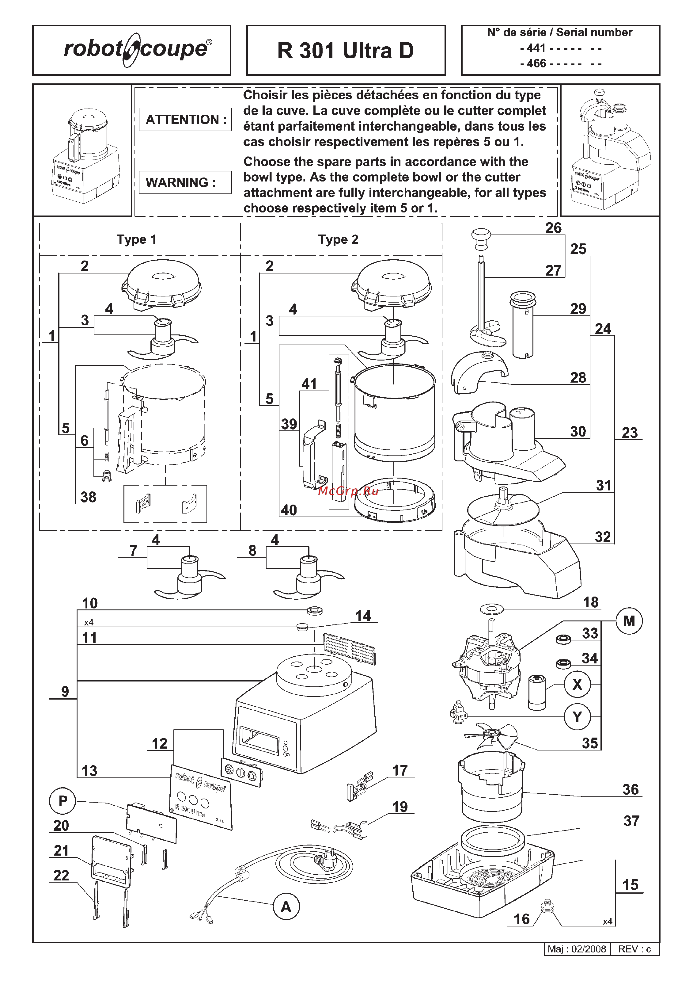 Robot Coupe R301-D Ultra [13/17] Robot coupe