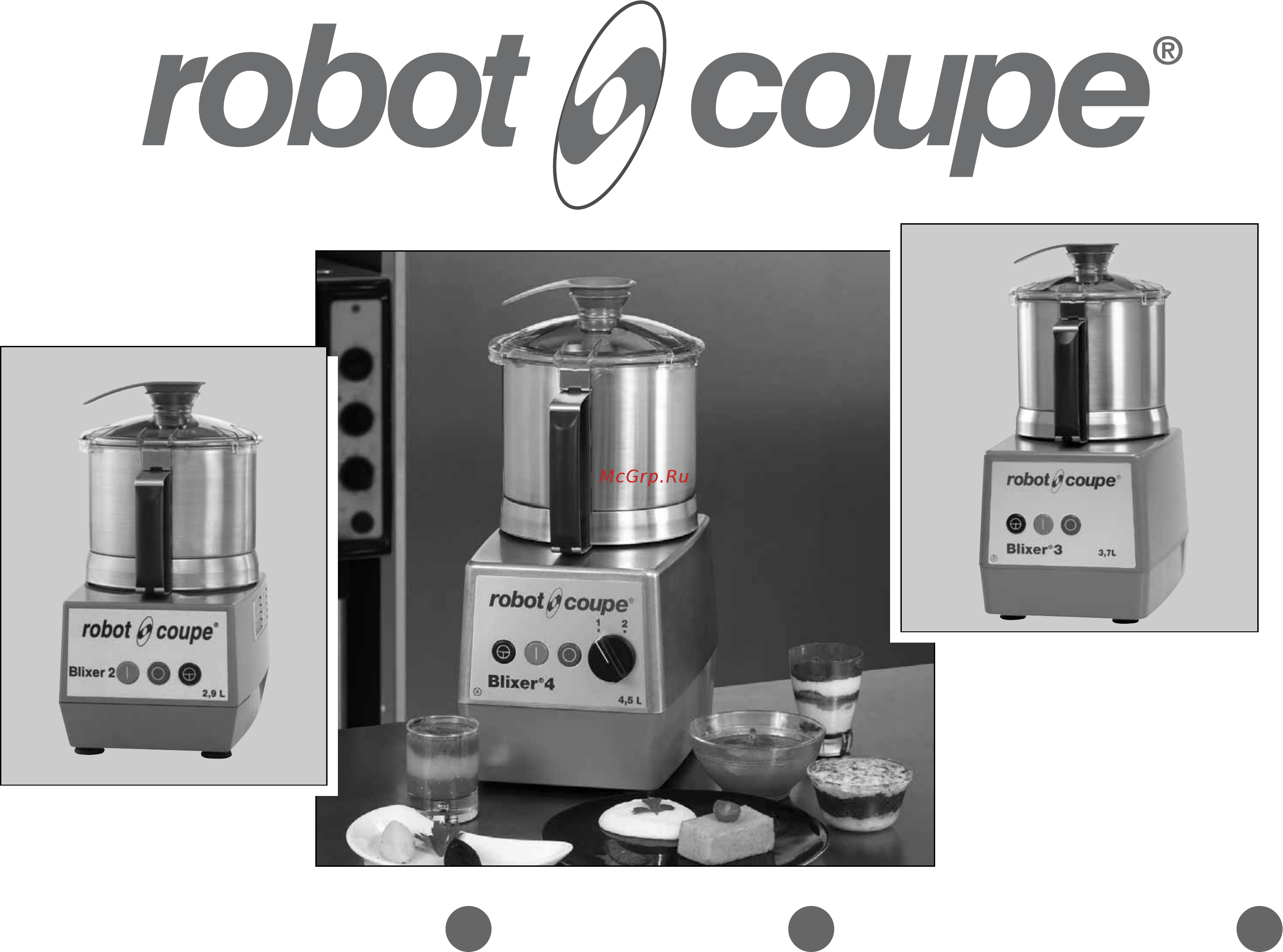 Robot Coupe Blixer 4 Инструкция по эксплуатации онлайн