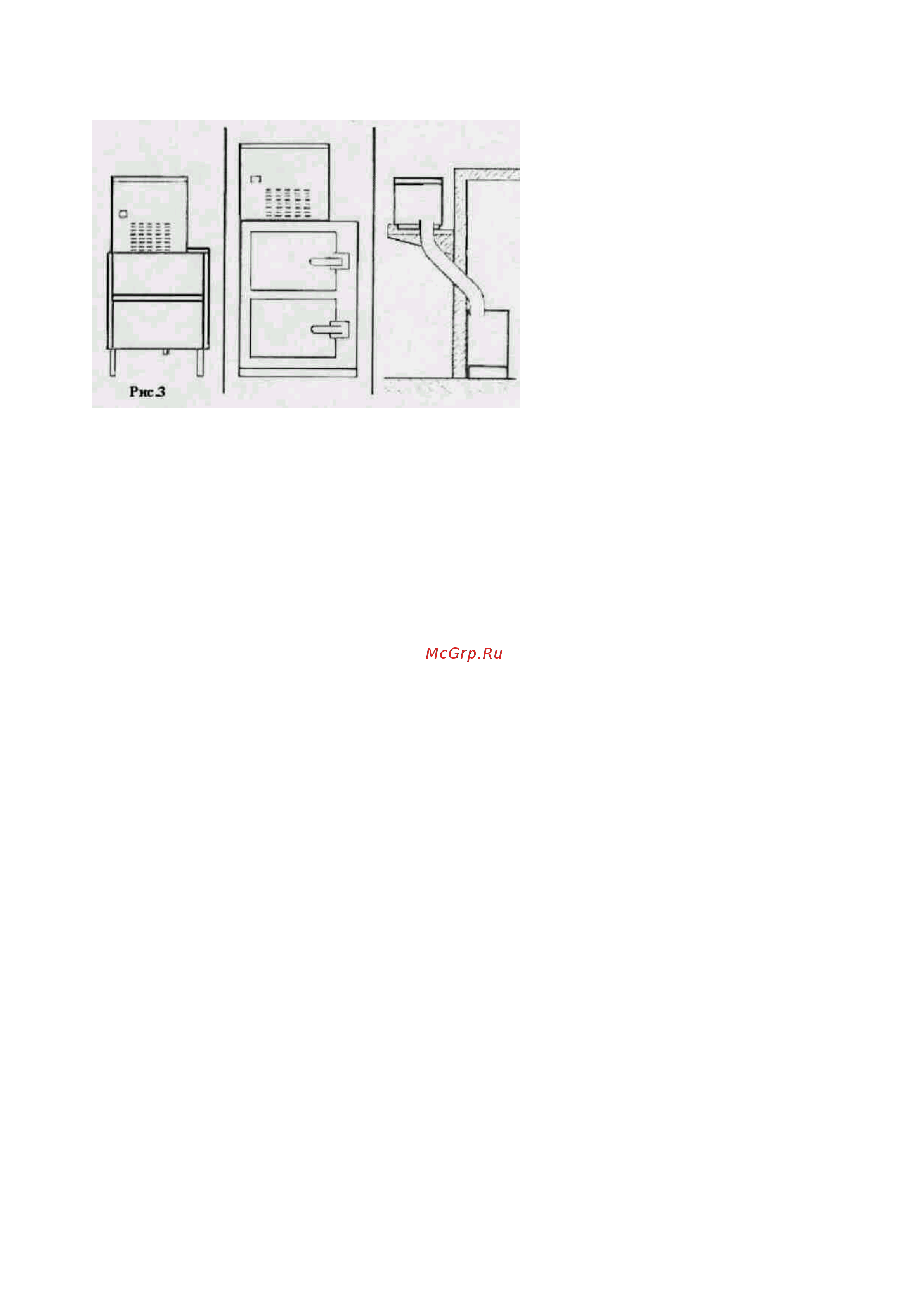 Brema GВ 1540A Инструкция по эксплуатации онлайн [5/15] 271947