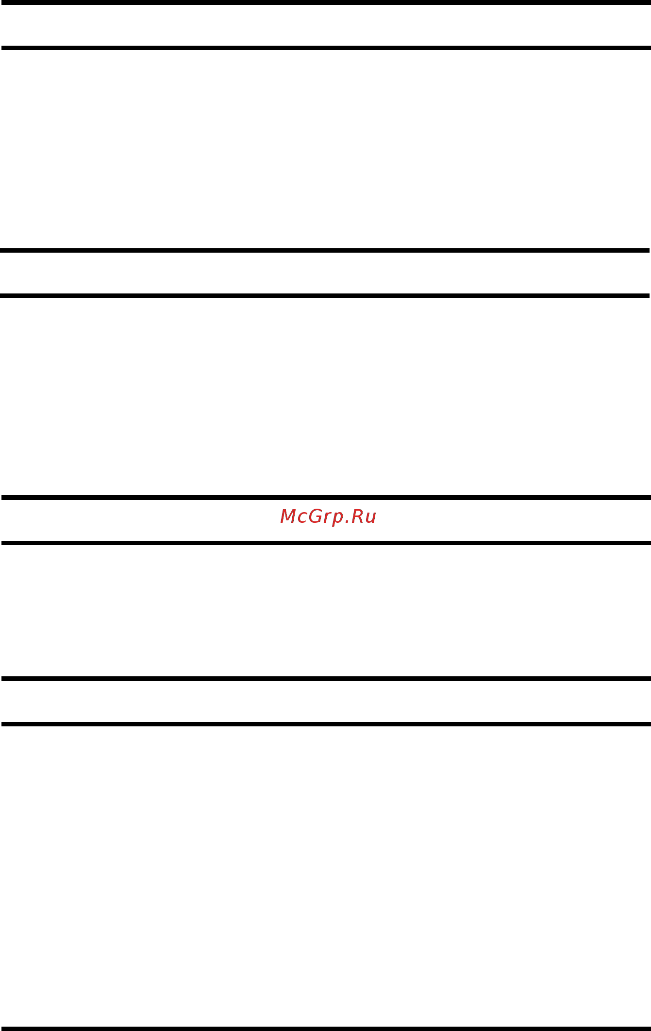 Jac Duro (450 мм, 11 мм) [46/64] Advertencia