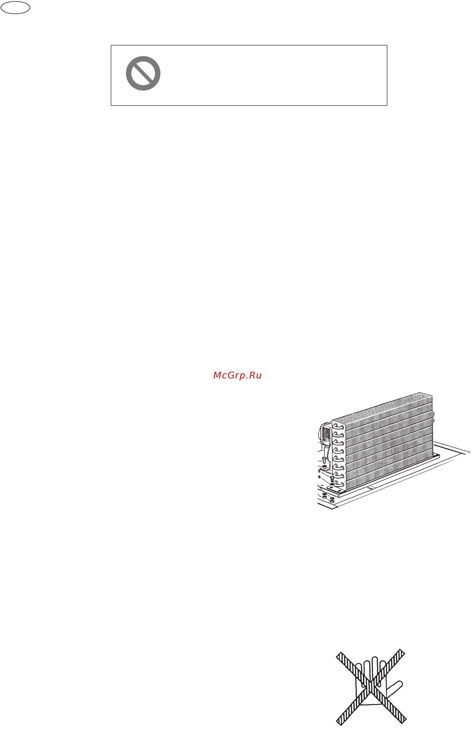 Castel MAC HC 20 BT [16/18] Ordinary maintenance