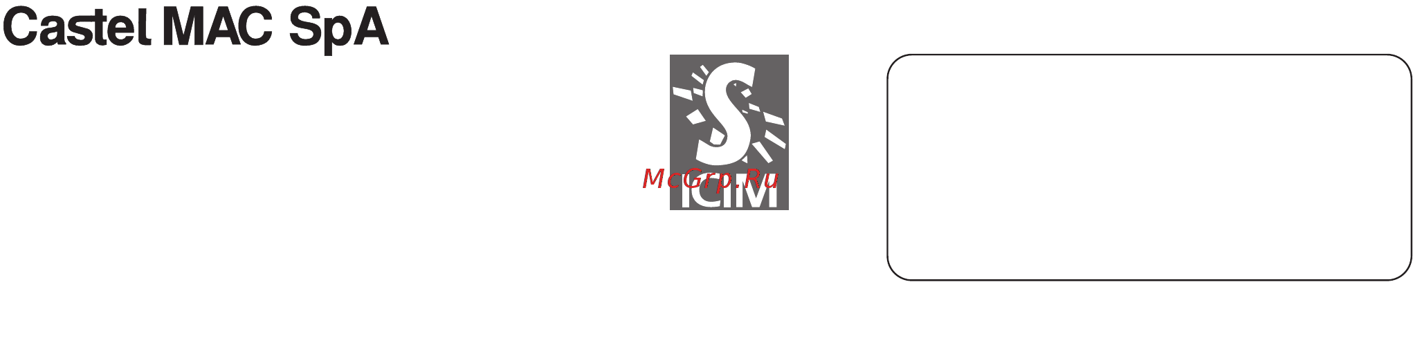 Castel MAC HC 20 BT Инструкция по эксплуатации онлайн [18/18] 272071