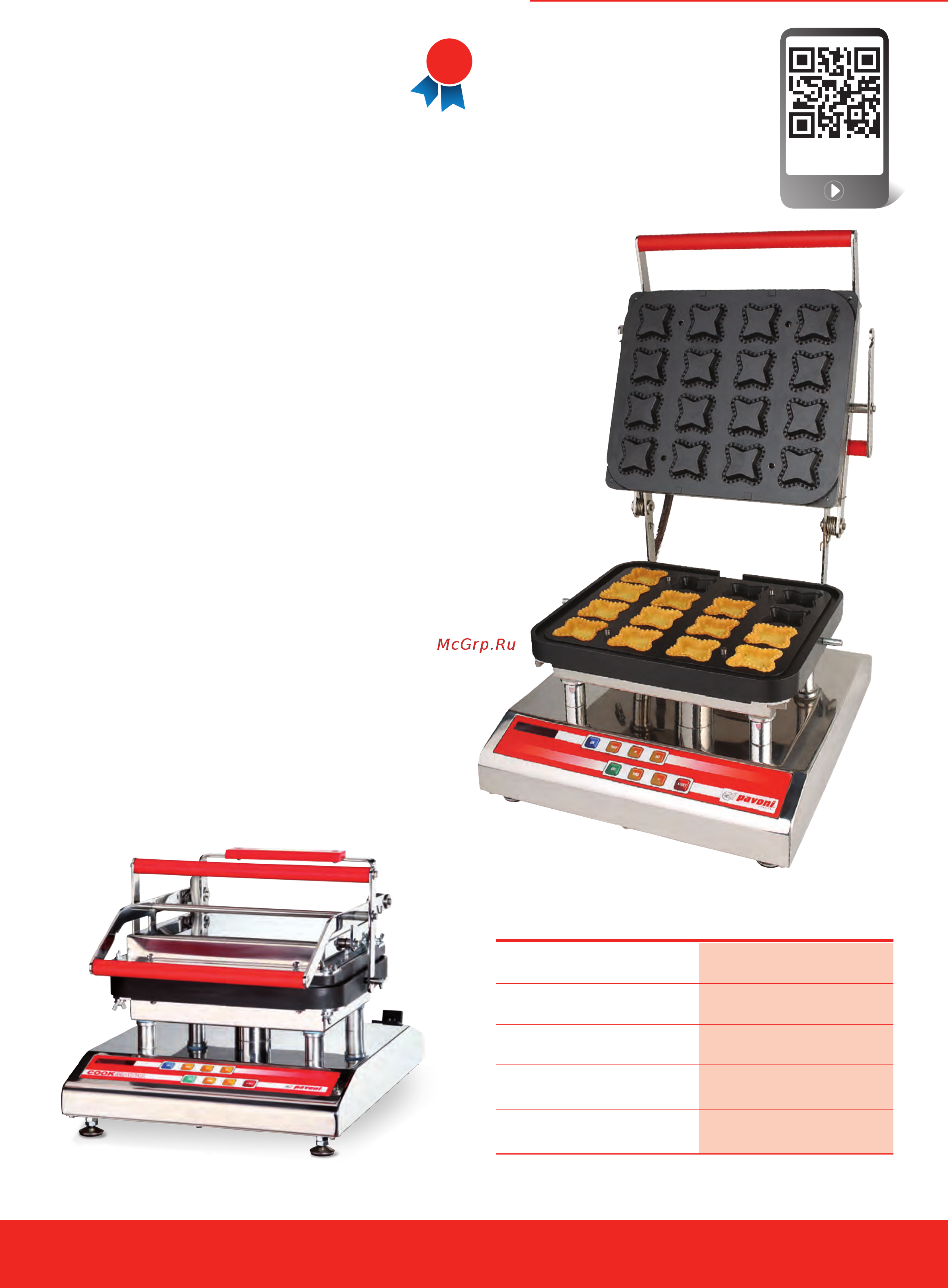 Pavoni GLASSICE [10/48] Cookmatic