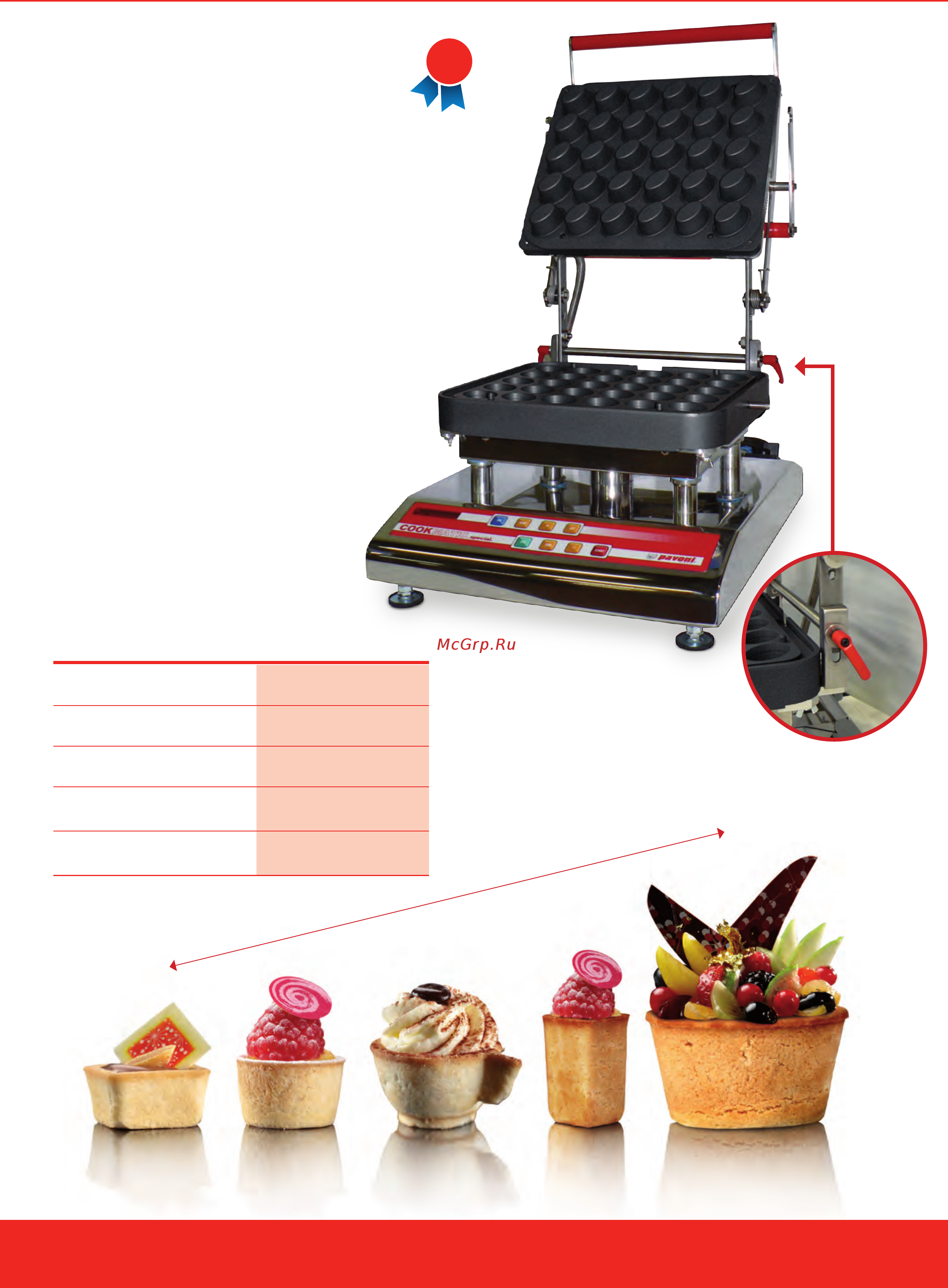 Pavoni GLASSICE [11/48] Cookmatic special