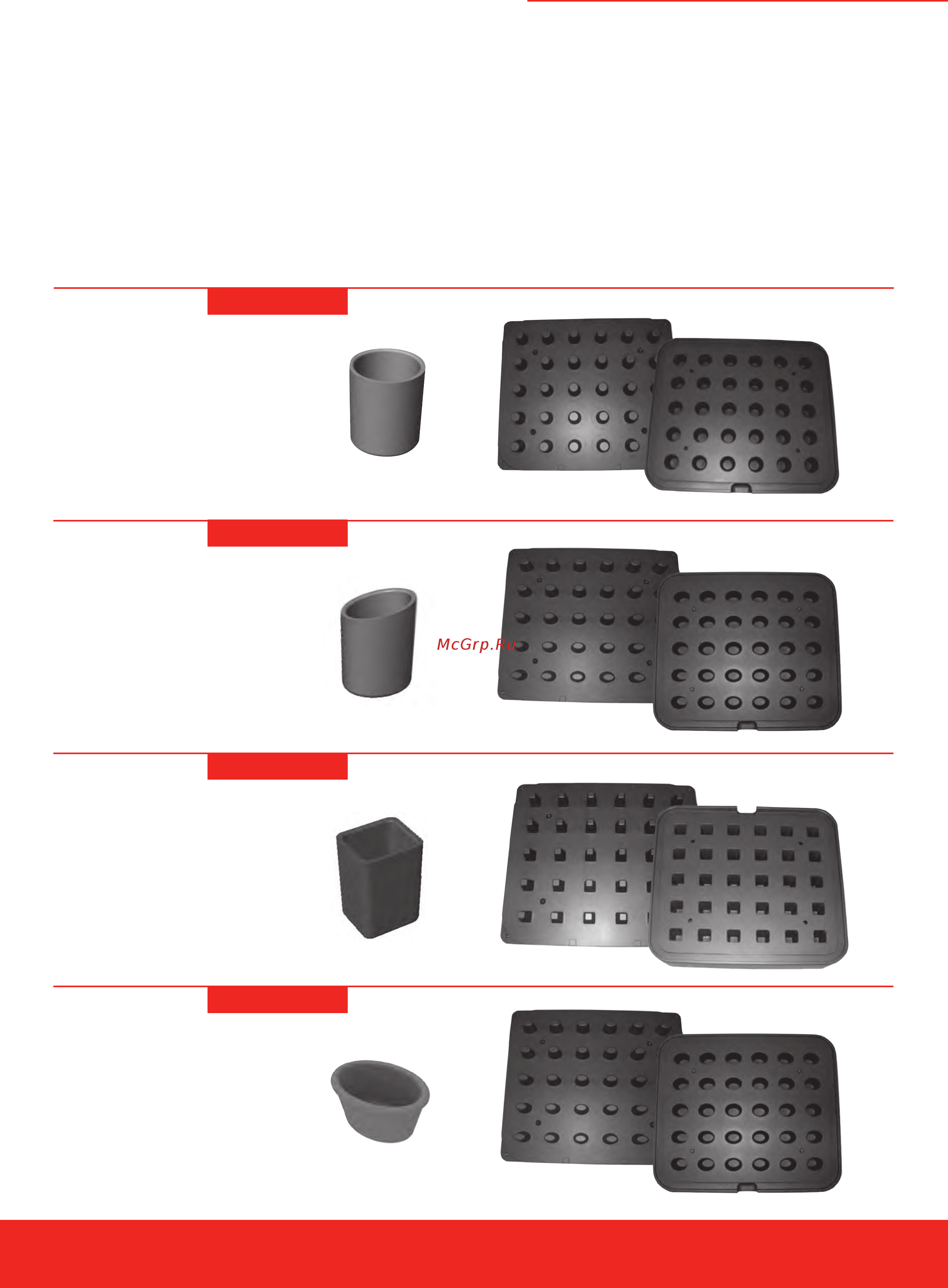 Pavoni GLASSICE [12/48] Cookmatic piastre plates