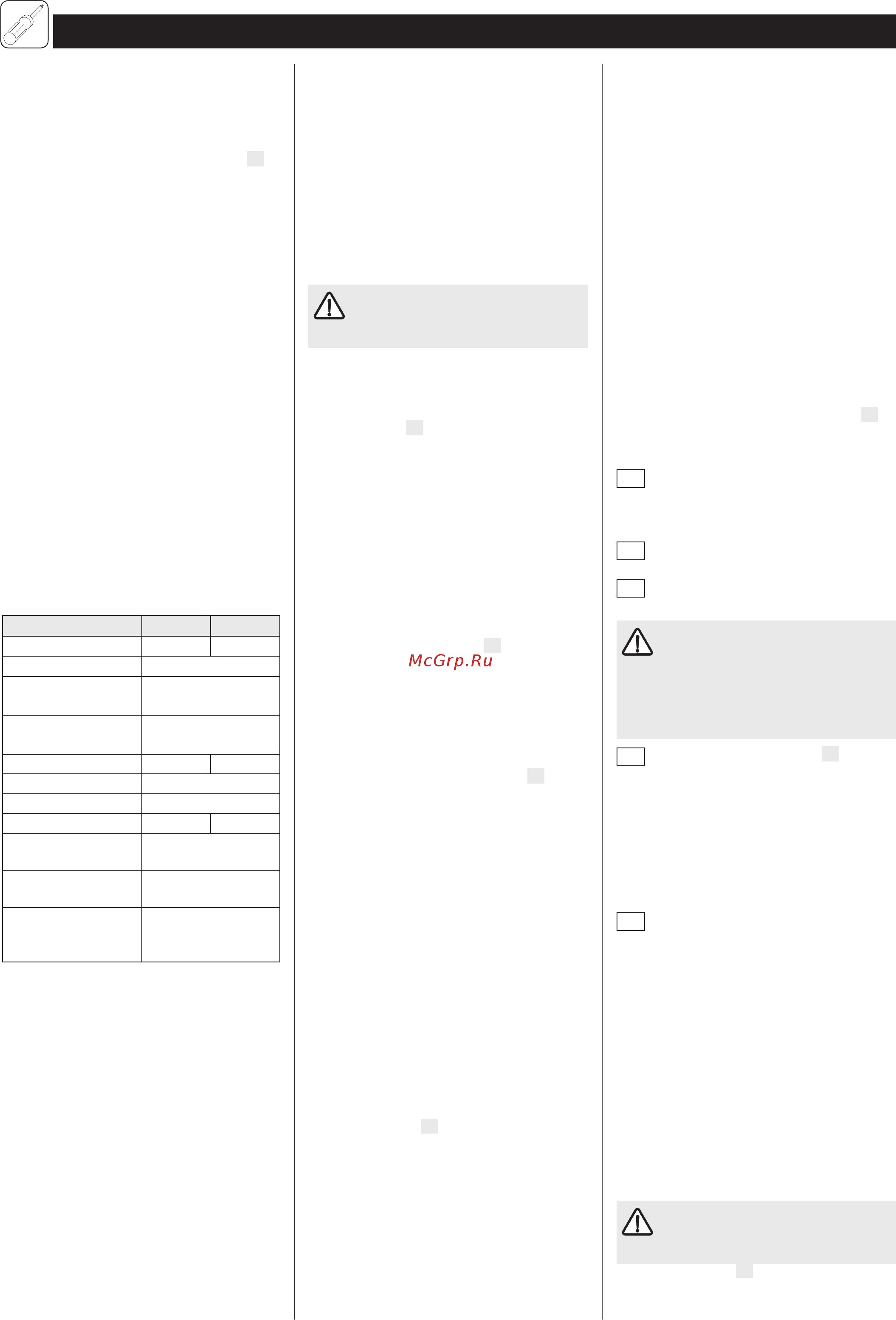 Stiebel Eltron SHU 10 Sli (бак из меди) [12/34] Instructionsdemontag
