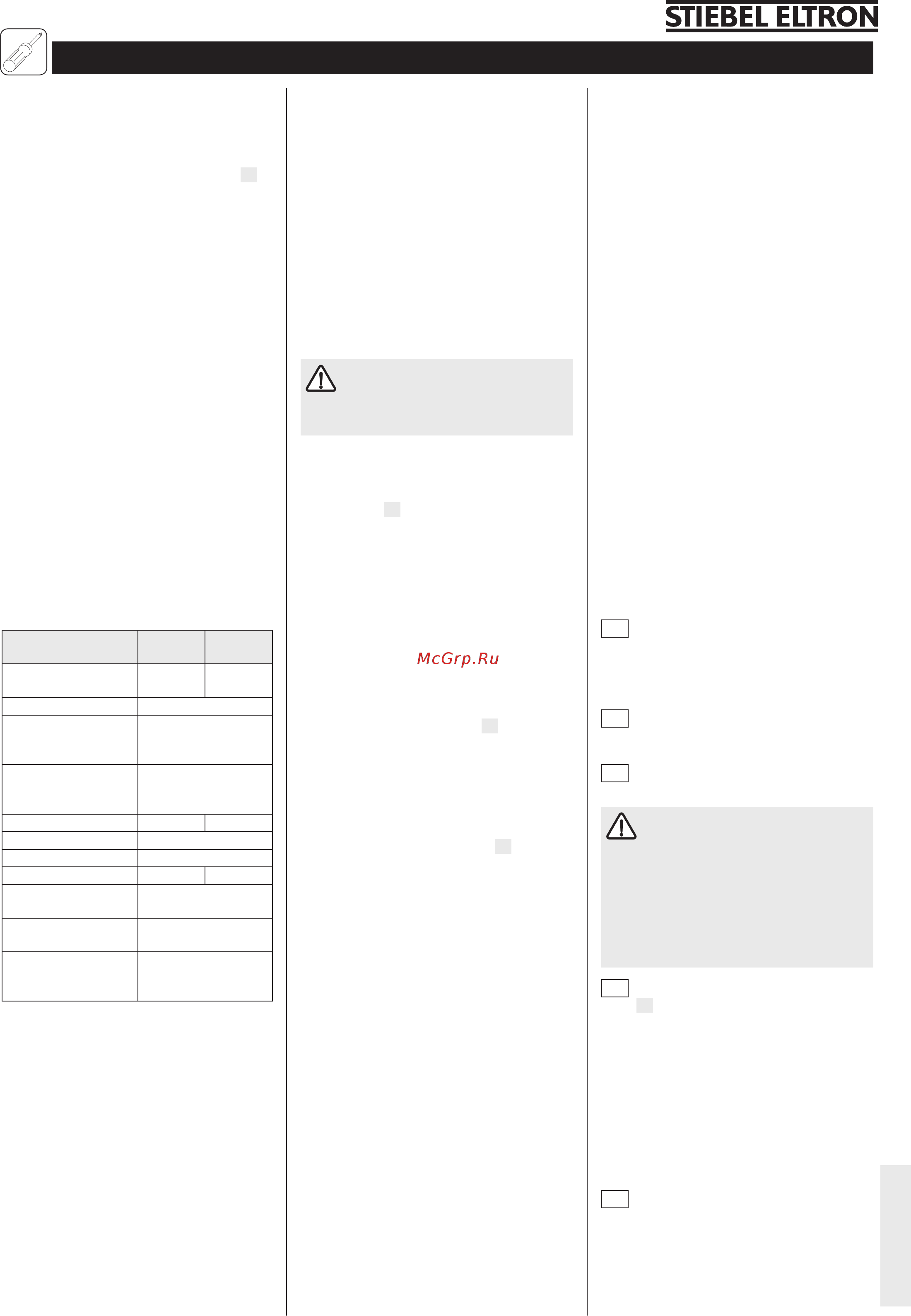Stiebel Eltron SHU 10 Sli (бак из меди) [31/34] Инструкцияпомонтаж