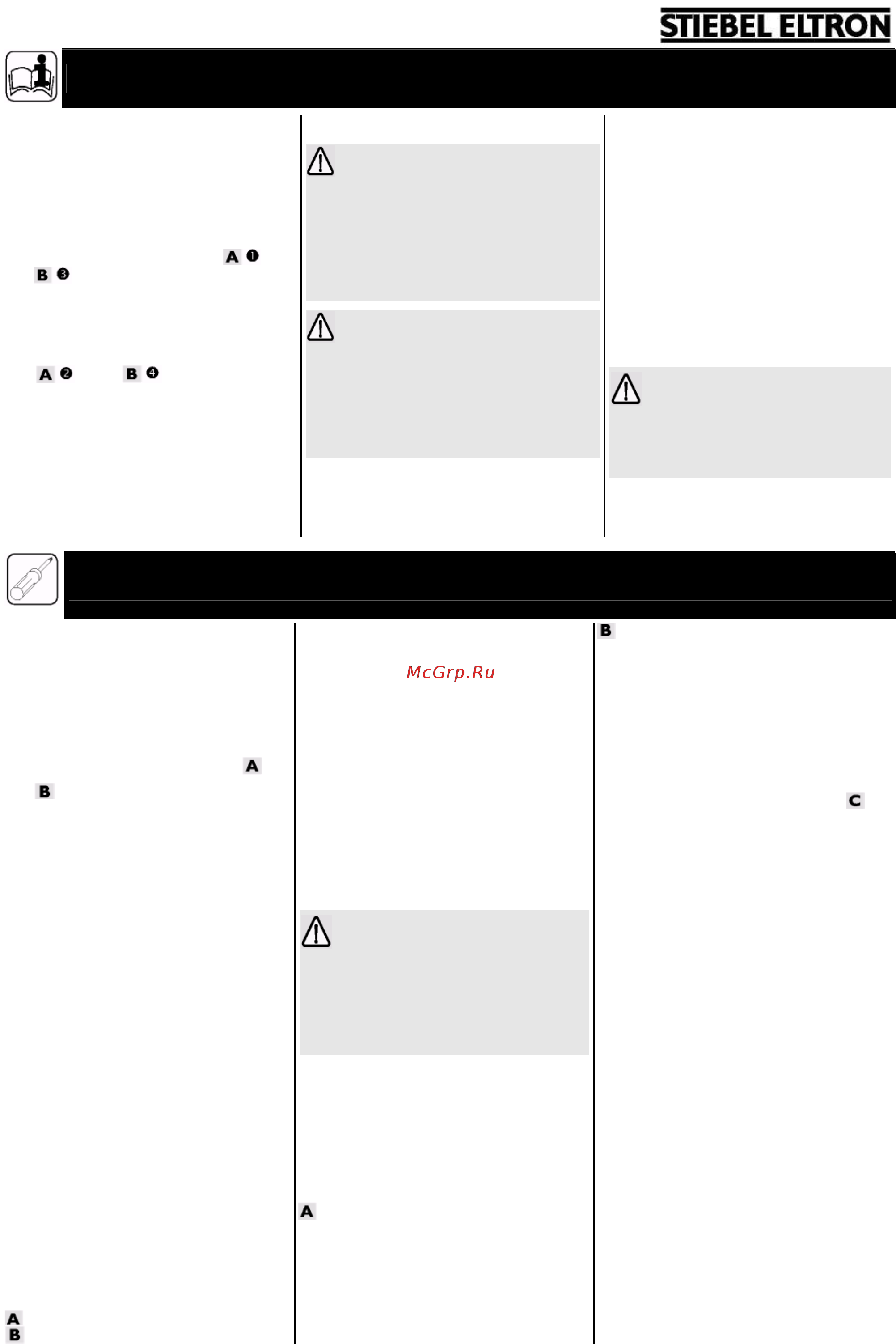 Stiebel Eltron WUT [3/7] Инструкция по монтажу