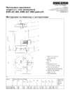 Stiebel Eltron SHO AC 600 Инструкция Stiebel Eltron SHO AC 600