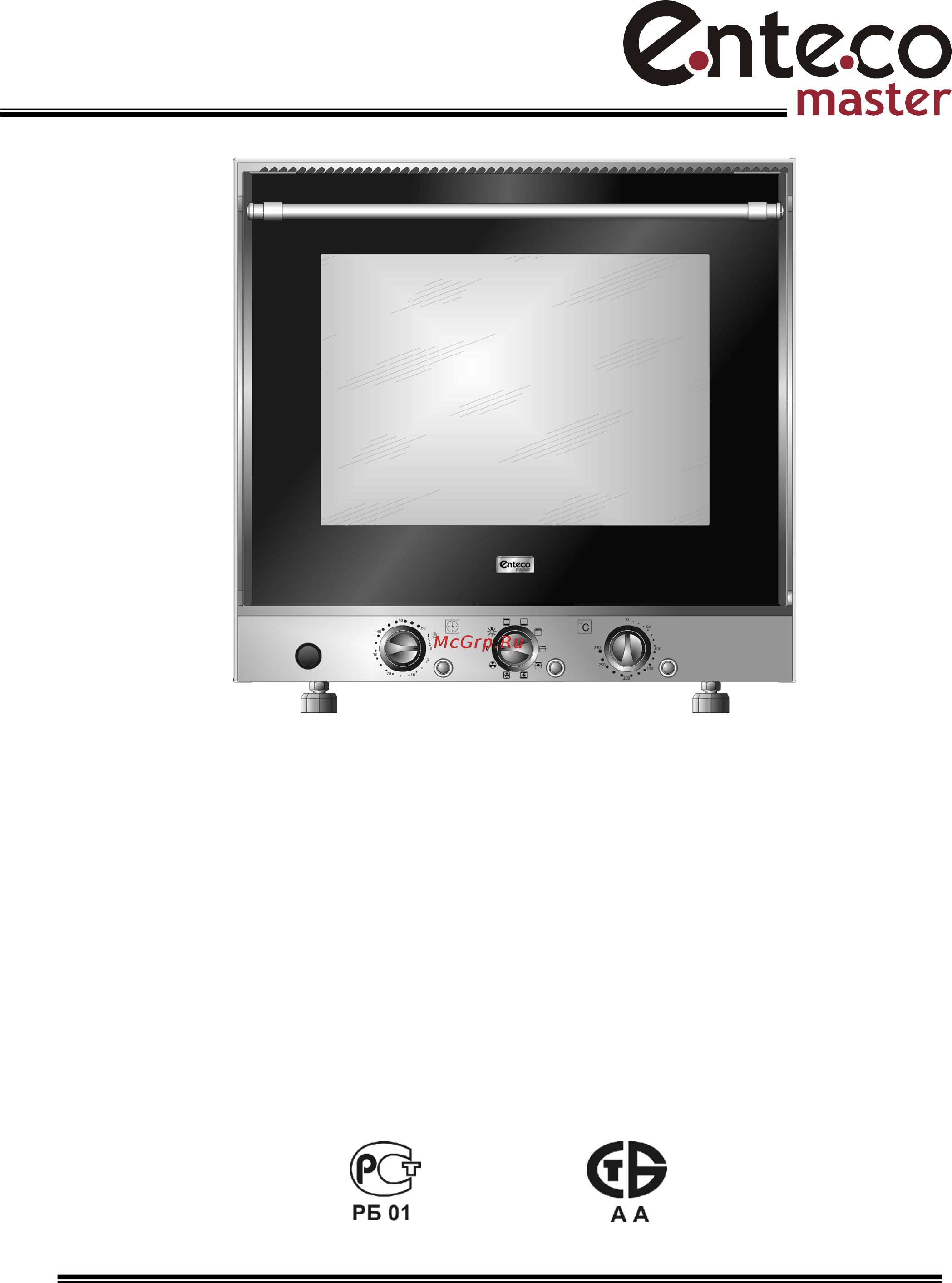 ENTECO MASTER ДН-43 Инструкция по эксплуатации онлайн