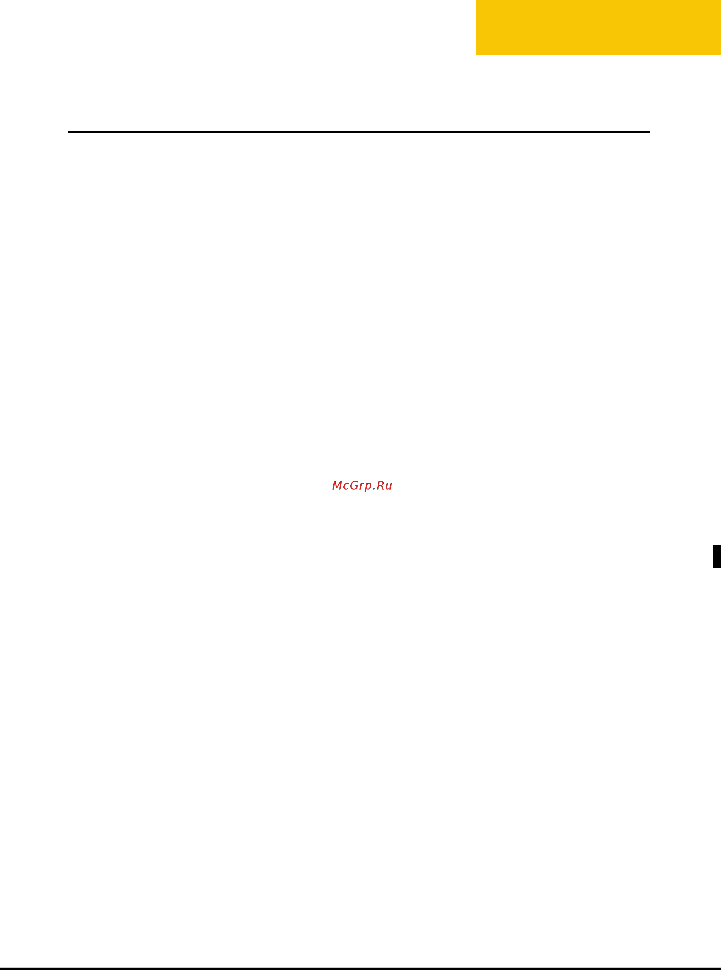UNOX XF 013 [15/16] Linemicr