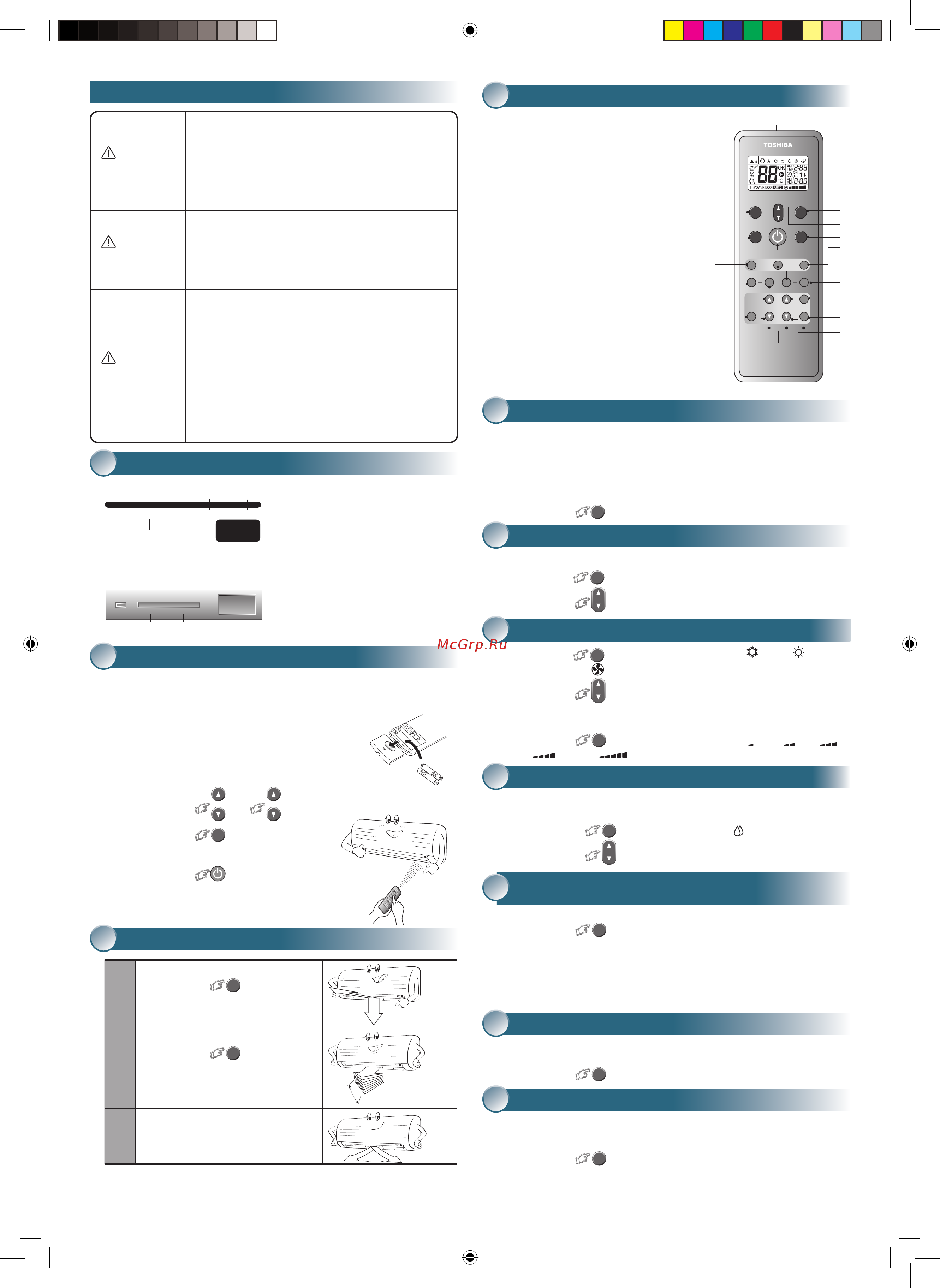 Toshiba RAS-13SKV-E2 / RAS-13SAV-E2 [2/4] Пульт дистанционного управления