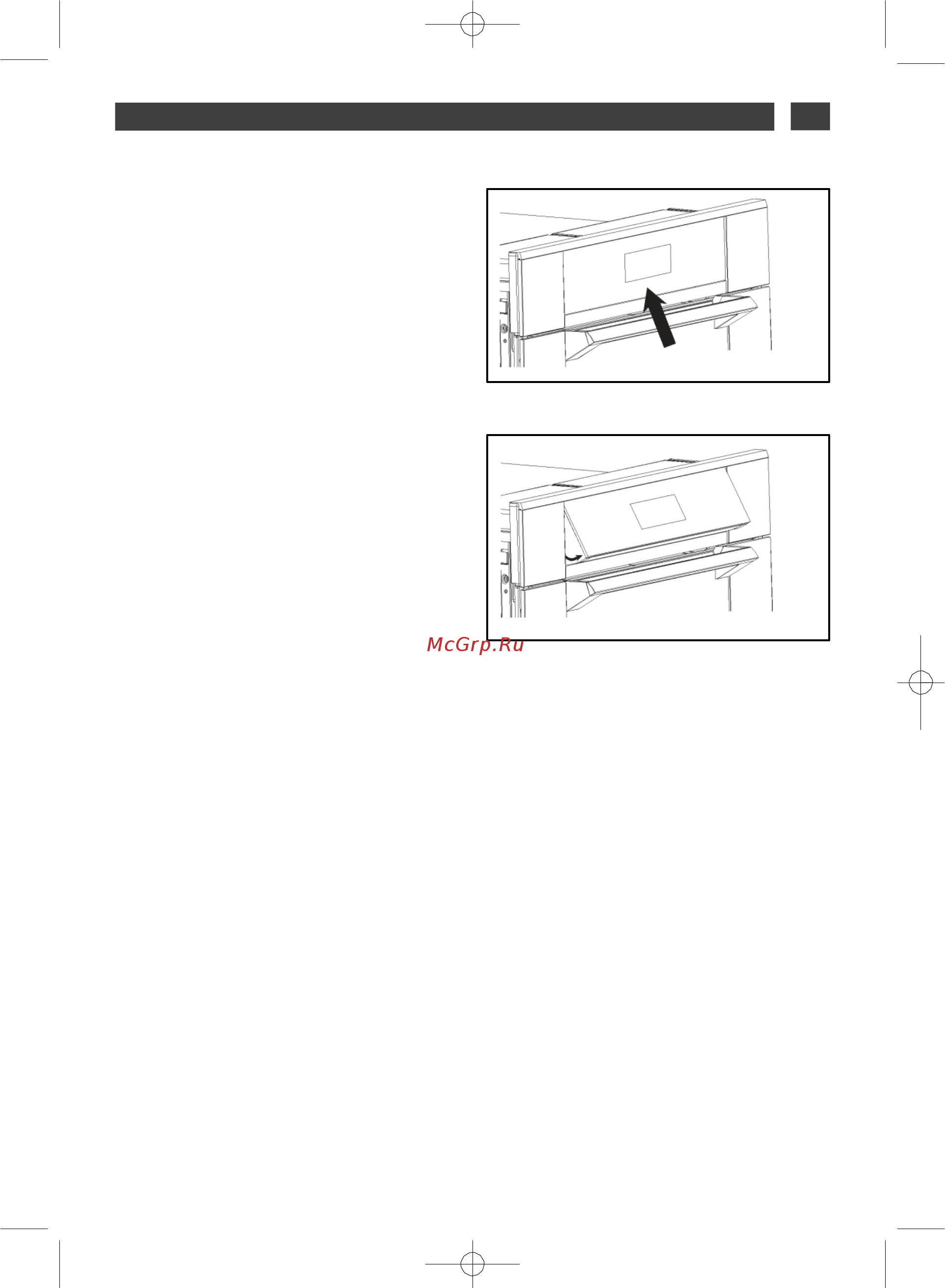 De Dietrich DOP 895 X [4/22] Подвижная панель